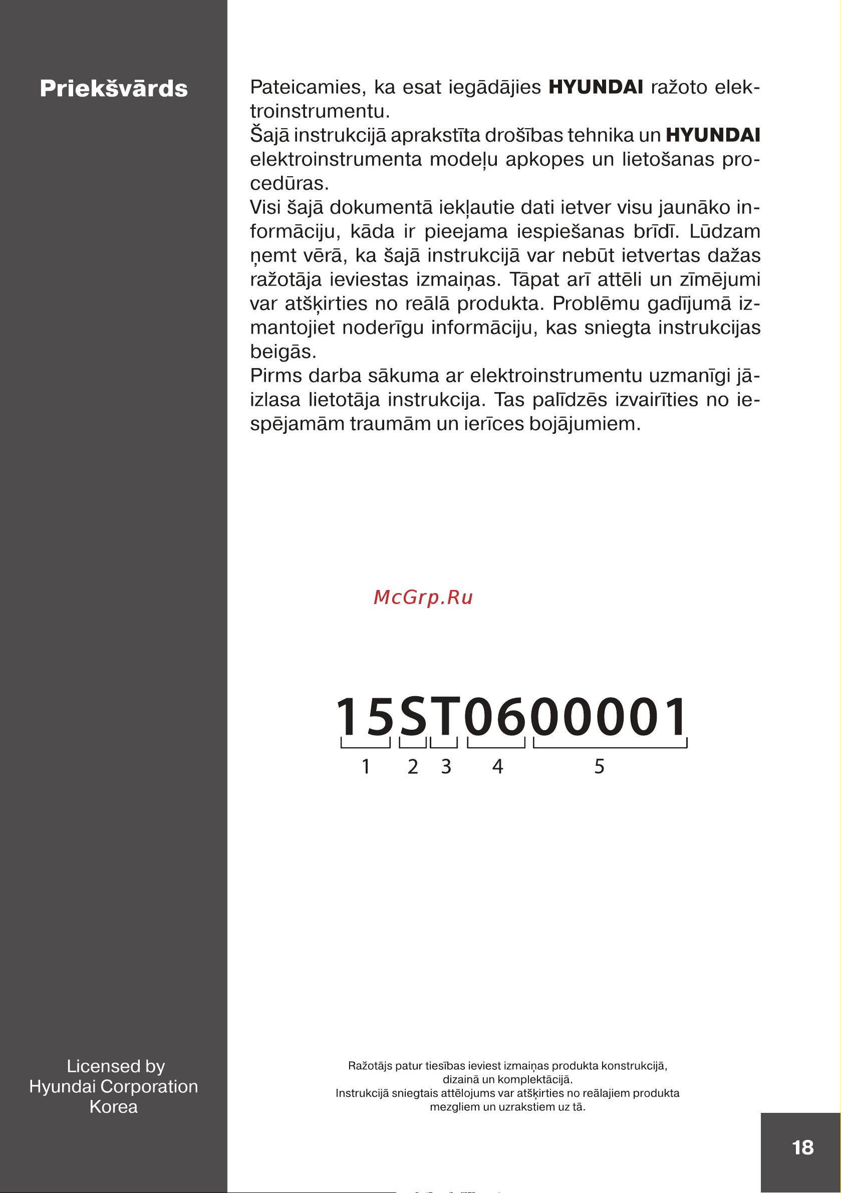 Hyundai J 710 [18/64] Dekodēšanas simboli