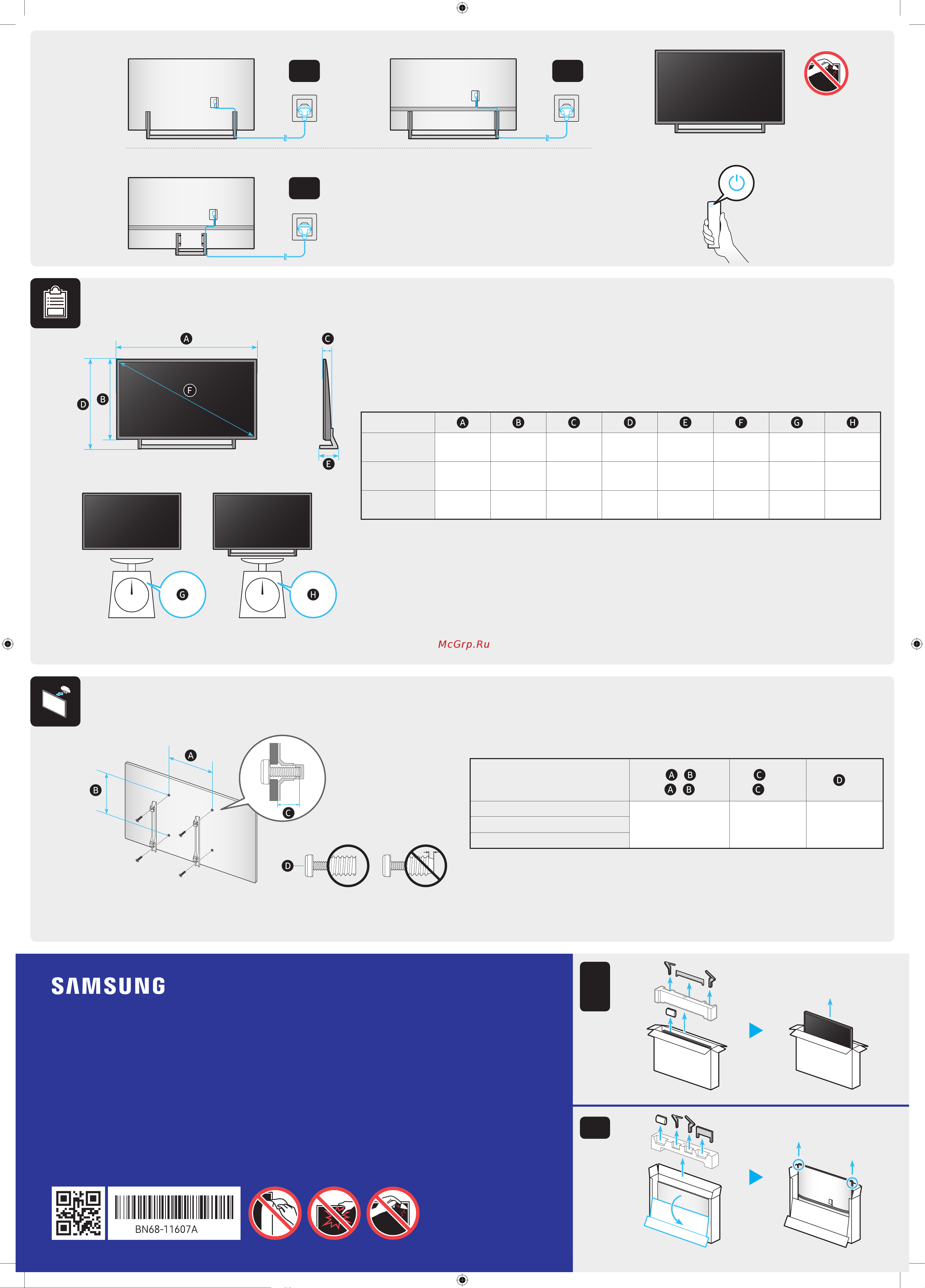 Samsung UE55AU9070U Краткое руководство по установке онлайн