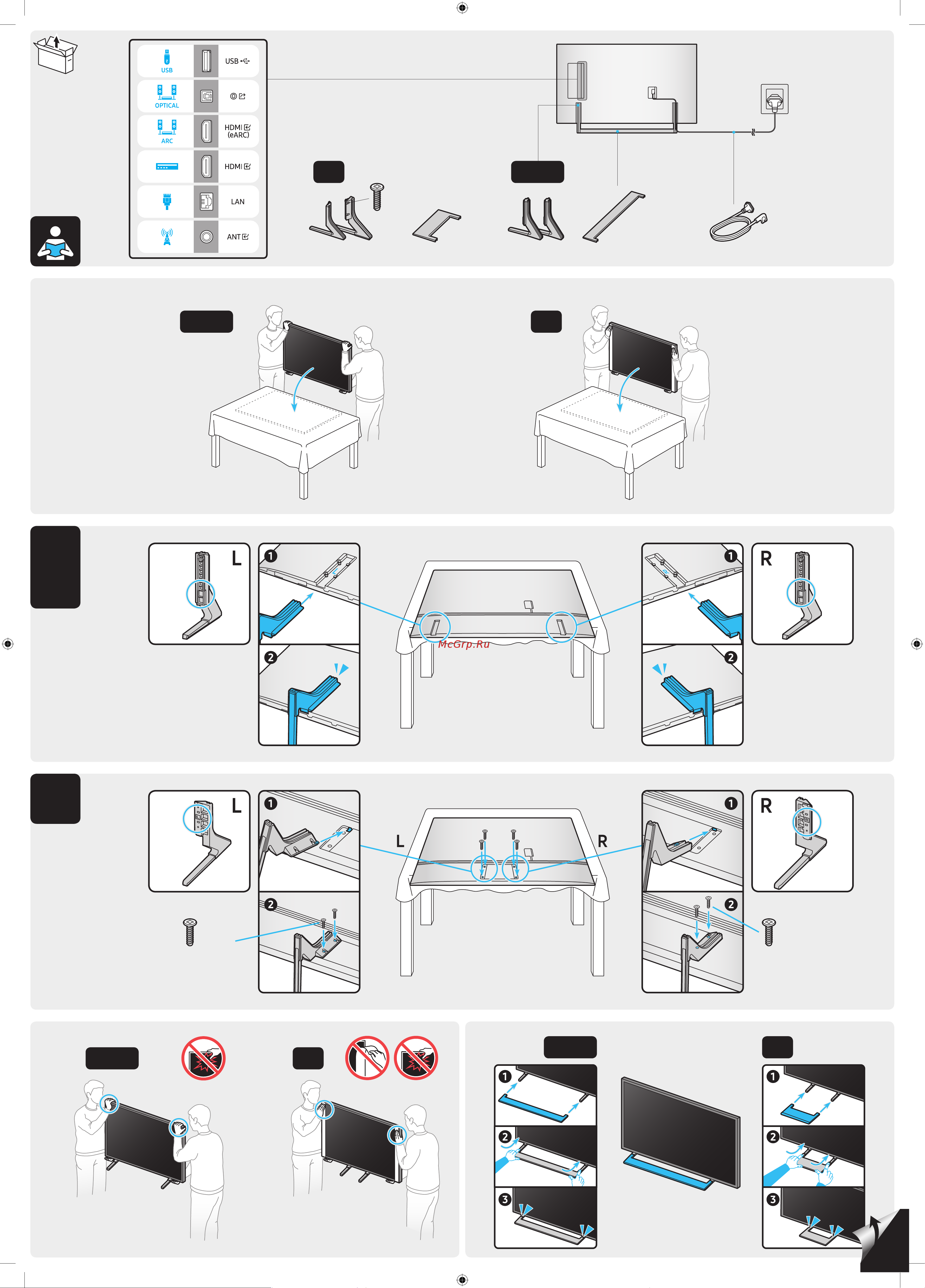 Samsung UE43AU9010U Краткое руководство по установке онлайн [2/2] 616218