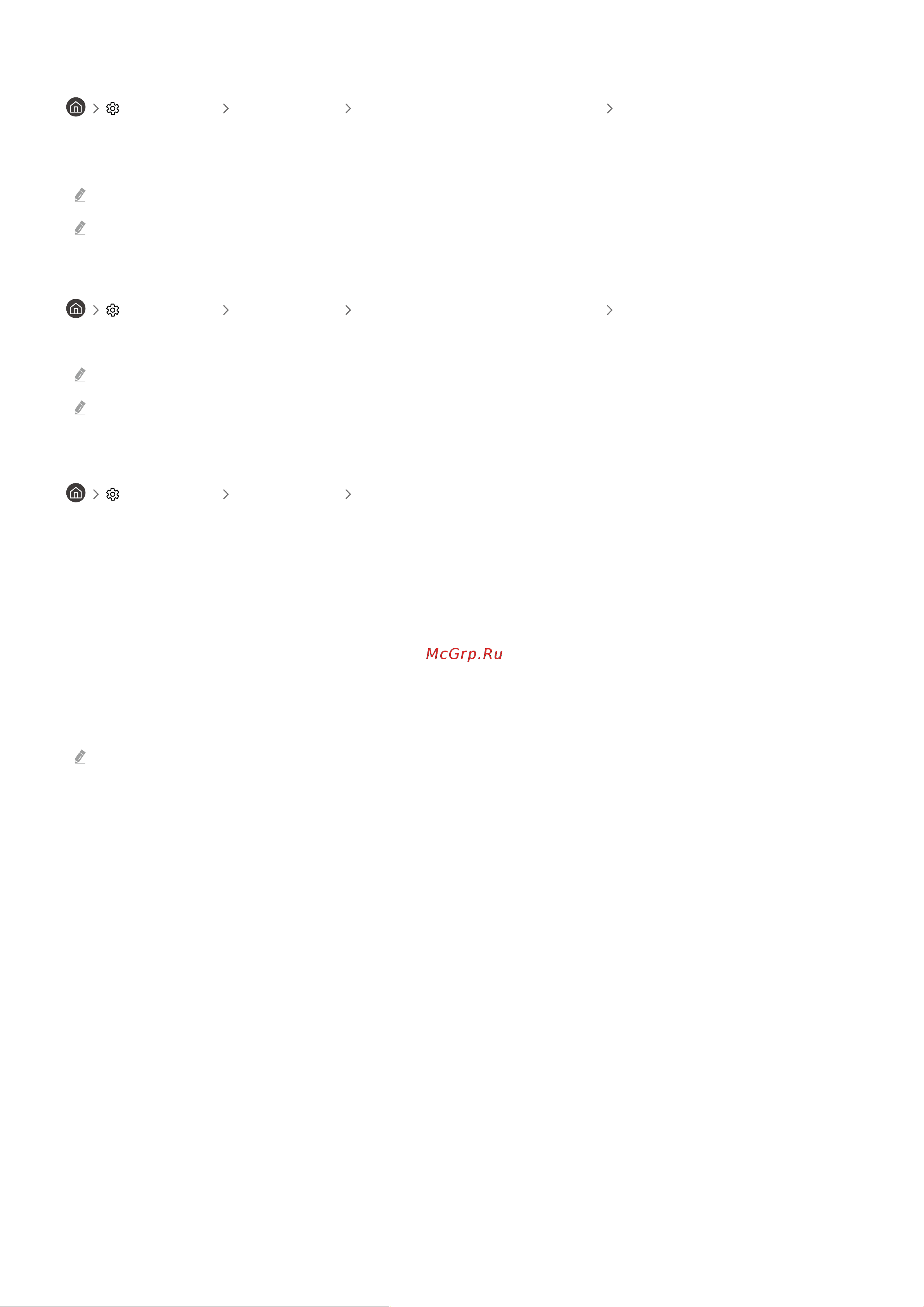 Samsung UE55AU8040U E_Manual онлайн [110/264] 616228