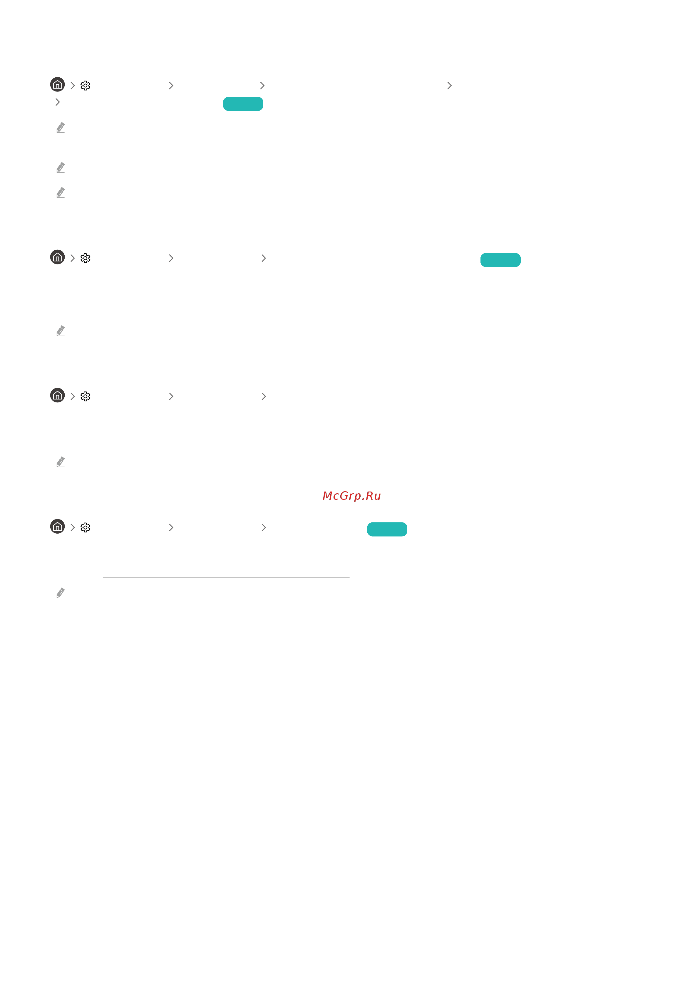 Samsung UE43AU7100U e_Manual онлайн [111/264] 616230