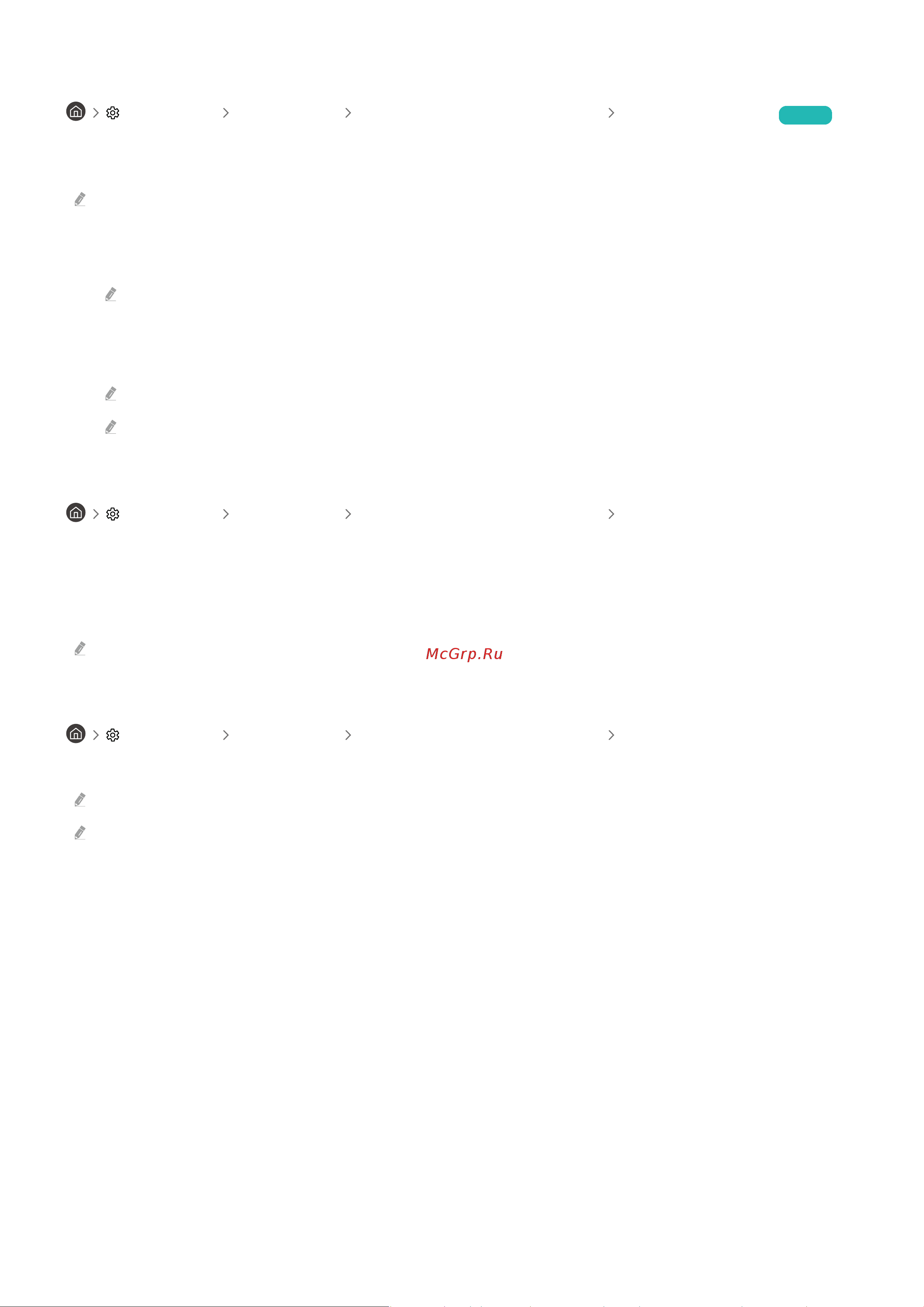Samsung QE50LS03AAU e_Manual онлайн [115/264] 616408