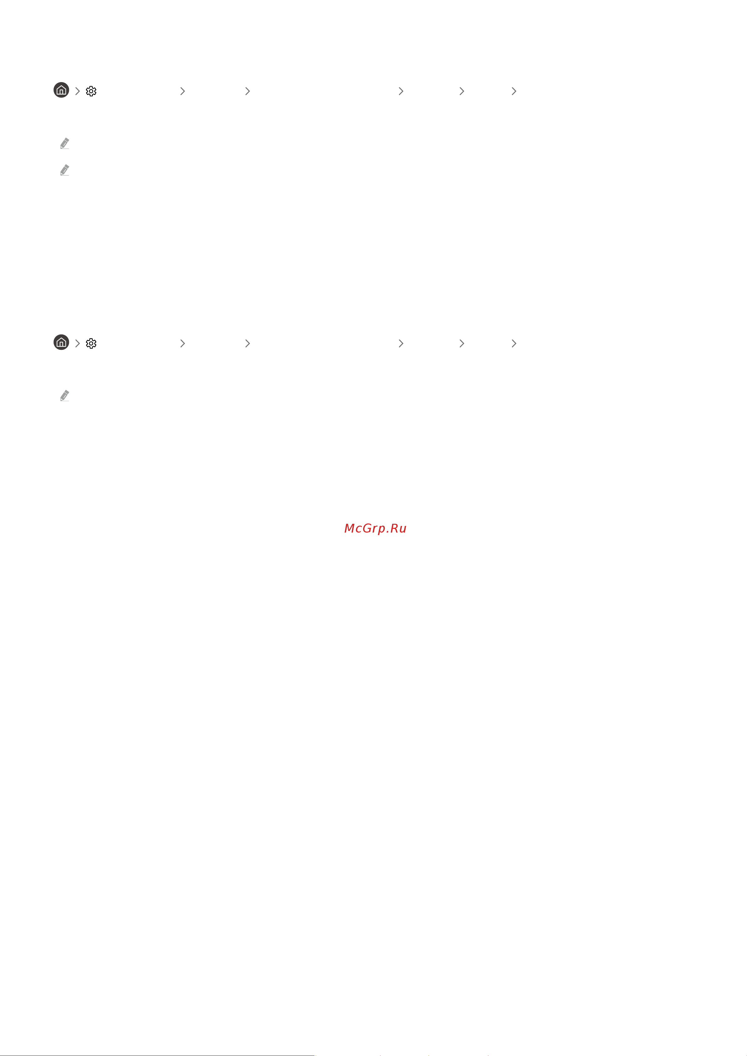 Samsung UE43AU8000U E_Manual онлайн [130/264] 616220
