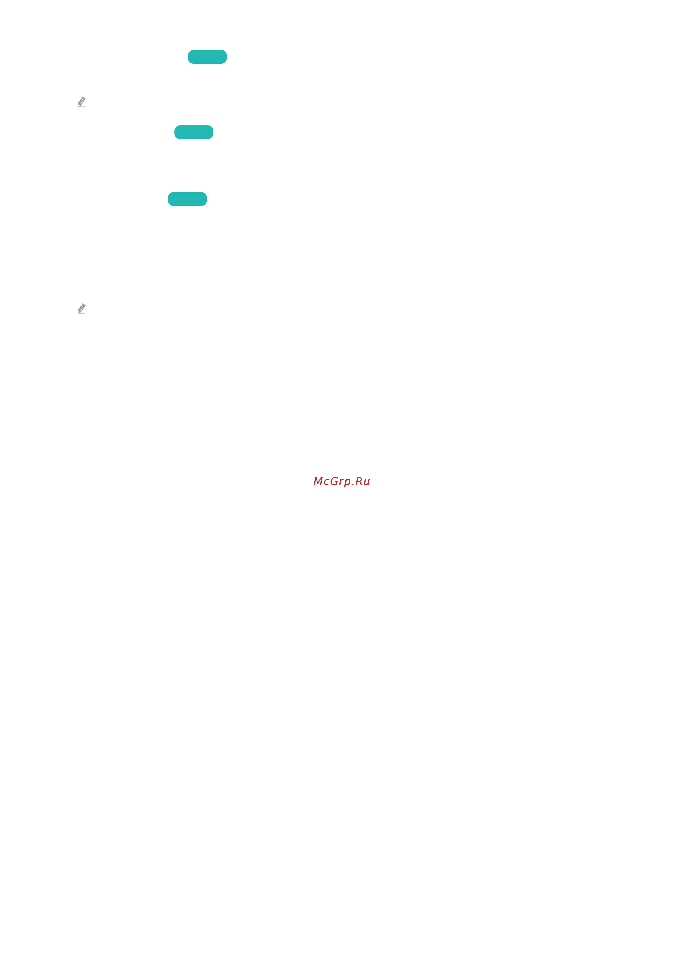 Samsung UE50AU8040U E_Manual онлайн [133/264] 616227