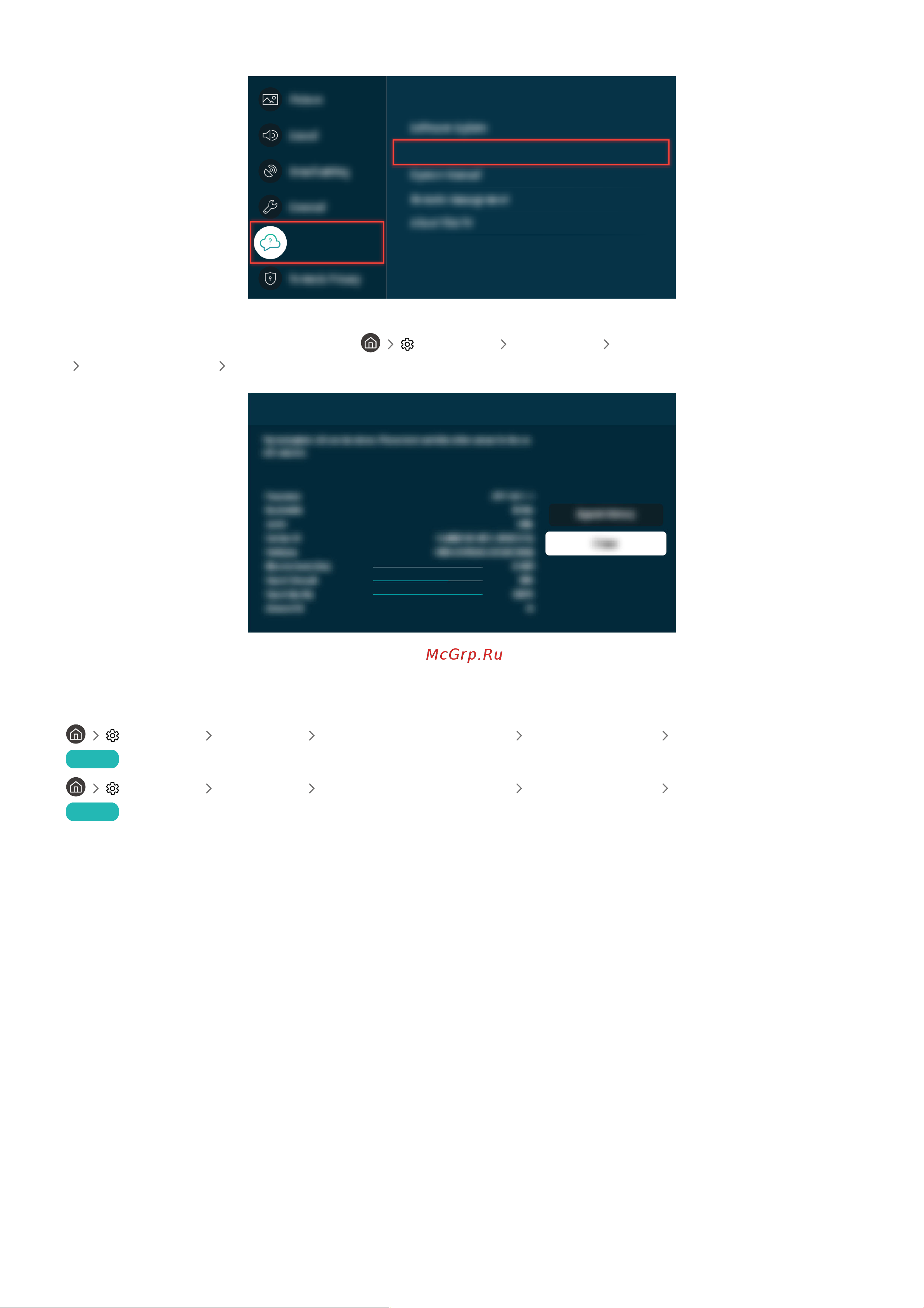 Samsung UE55AU7140U e_Manual онлайн [209/264] 616239