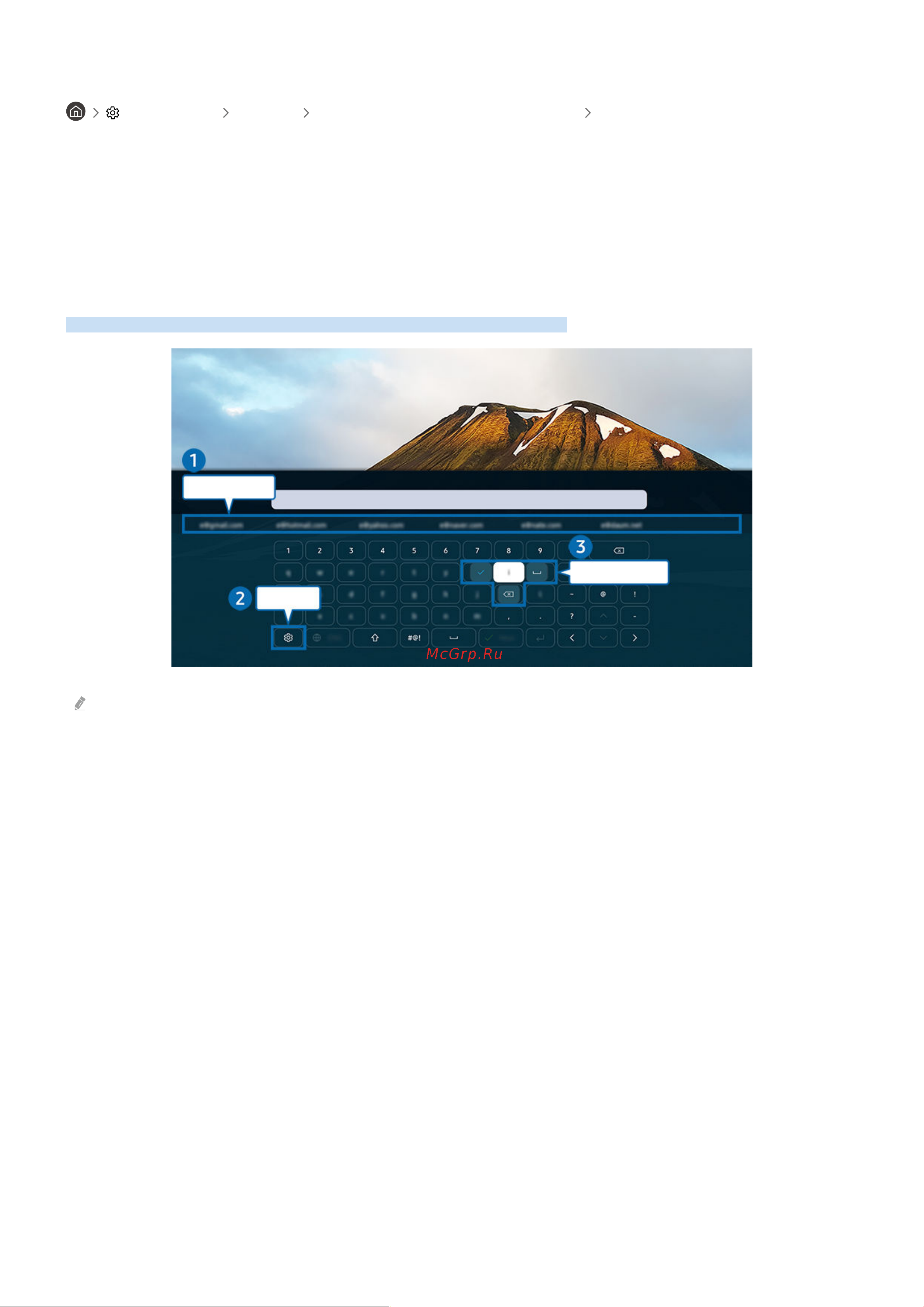 Samsung UE43AU7002U [33/264] Настройки общие диспетчер внешних устройств диспетчер устройств ввода