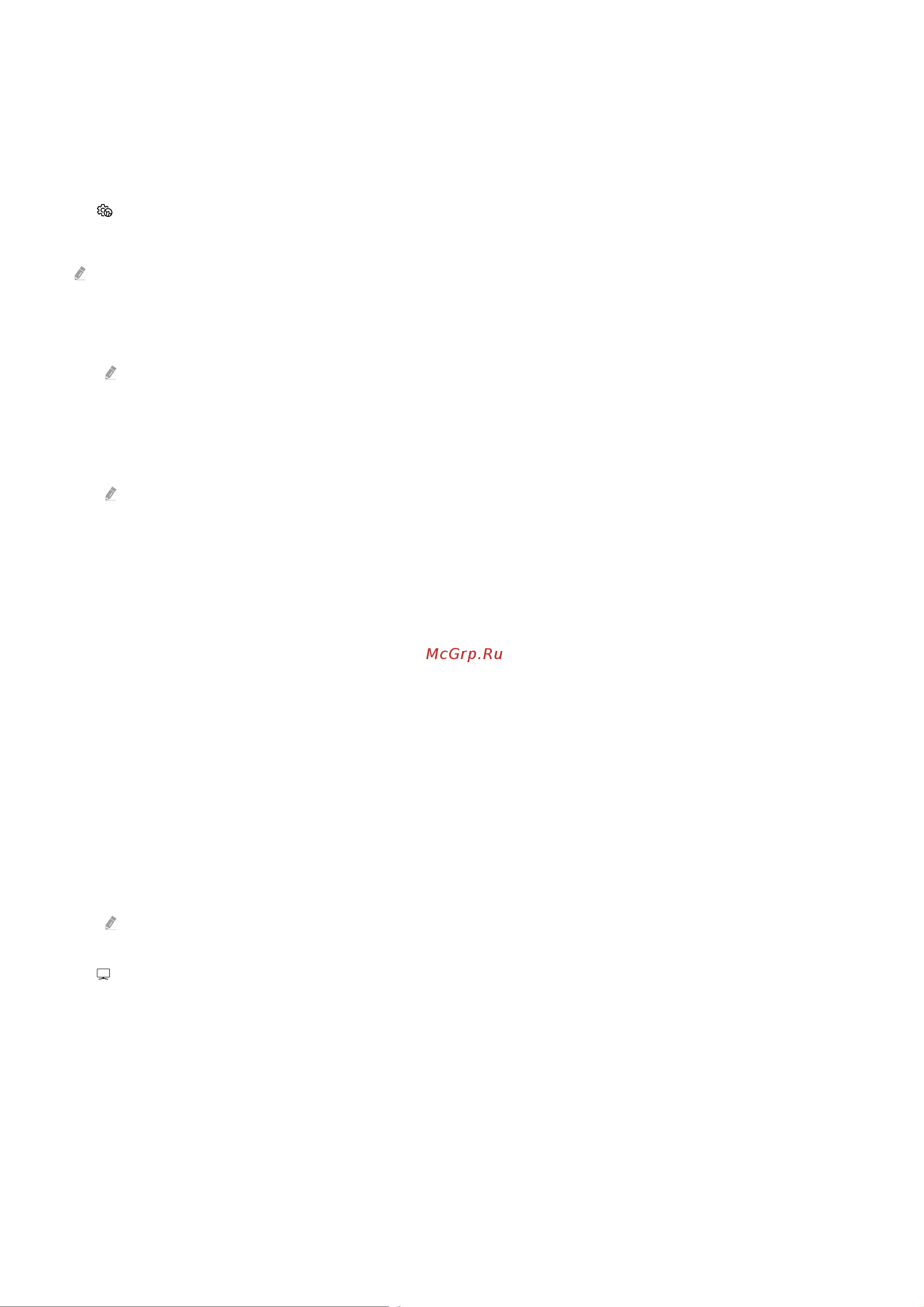 Samsung UE75AU7570U E_Manual онлайн [48/264] 616343