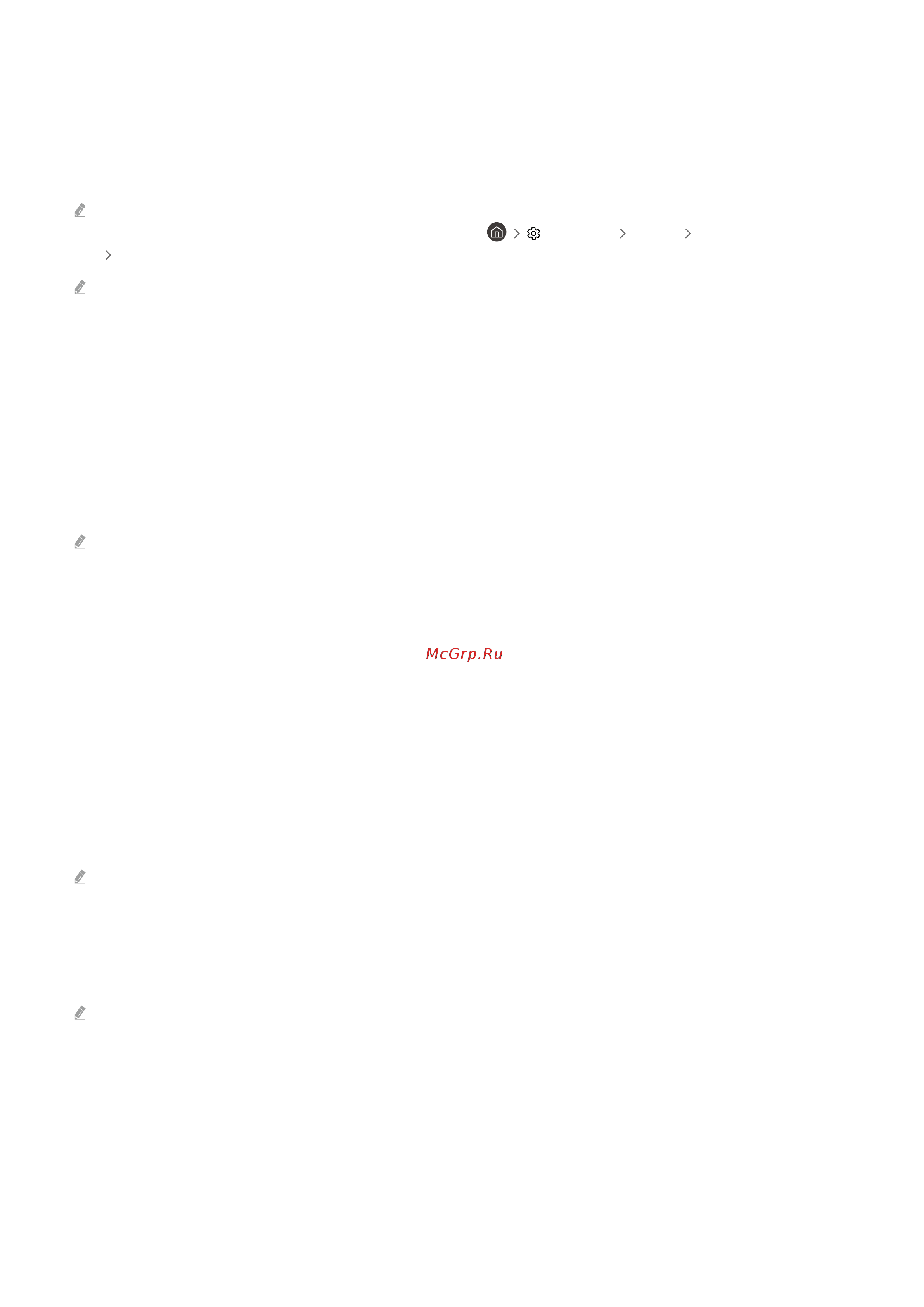 Samsung UE55AU7560U E_Manual онлайн [73/264] 616336