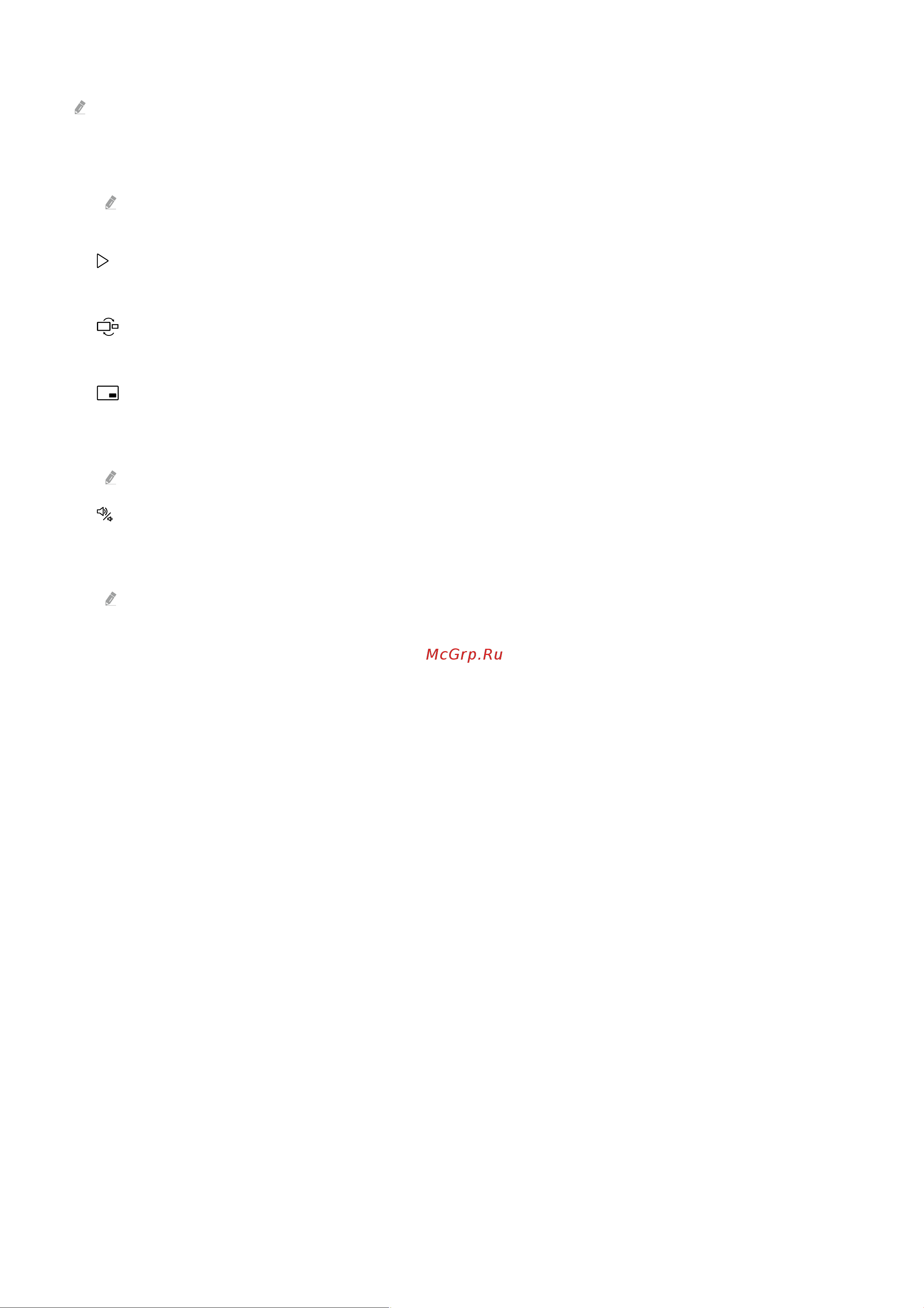 Samsung QE55Q80AAU E_Manual онлайн [87/264] 616381