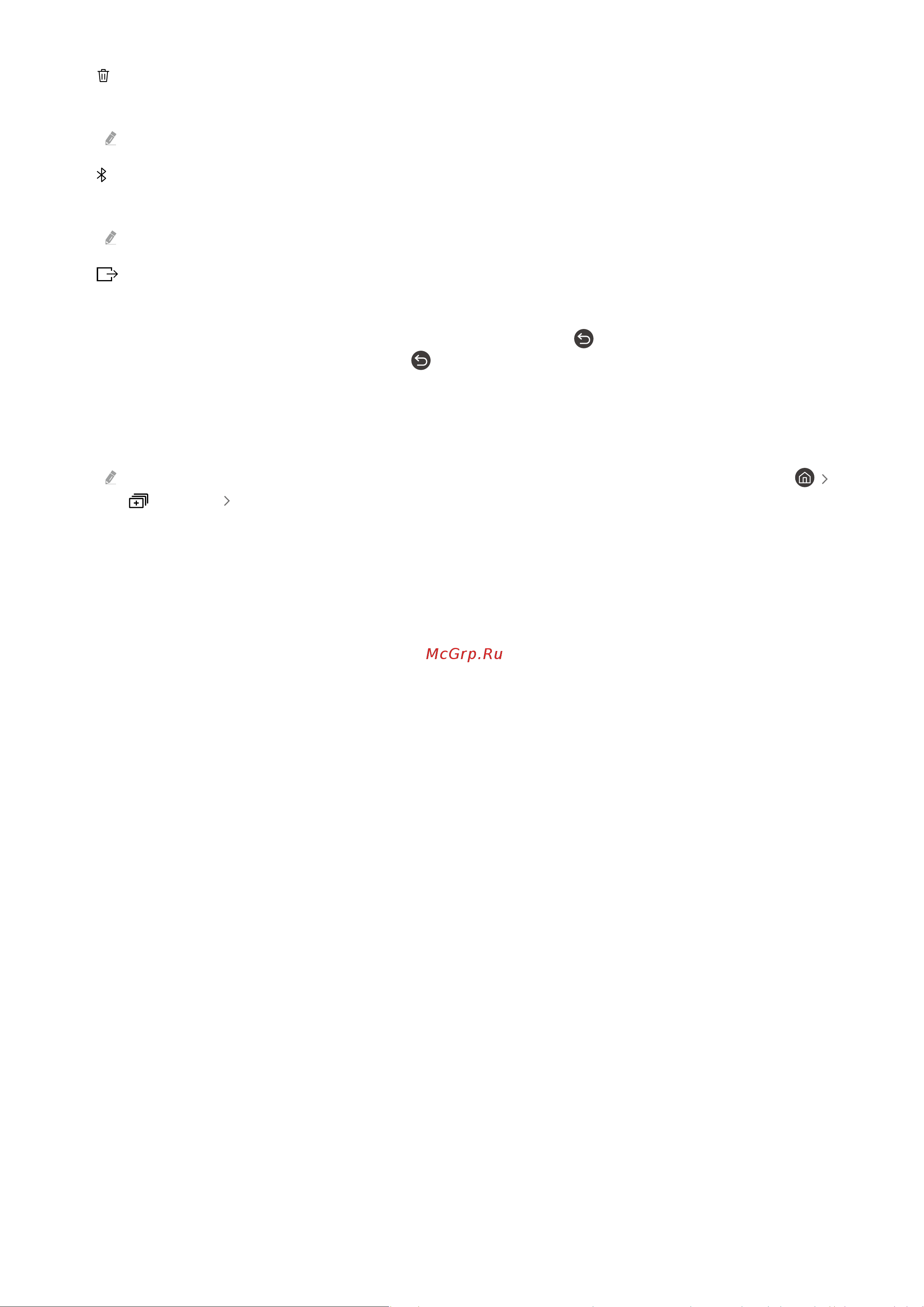 Samsung QE55QN85AAU E_Manual онлайн [88/264] 616384