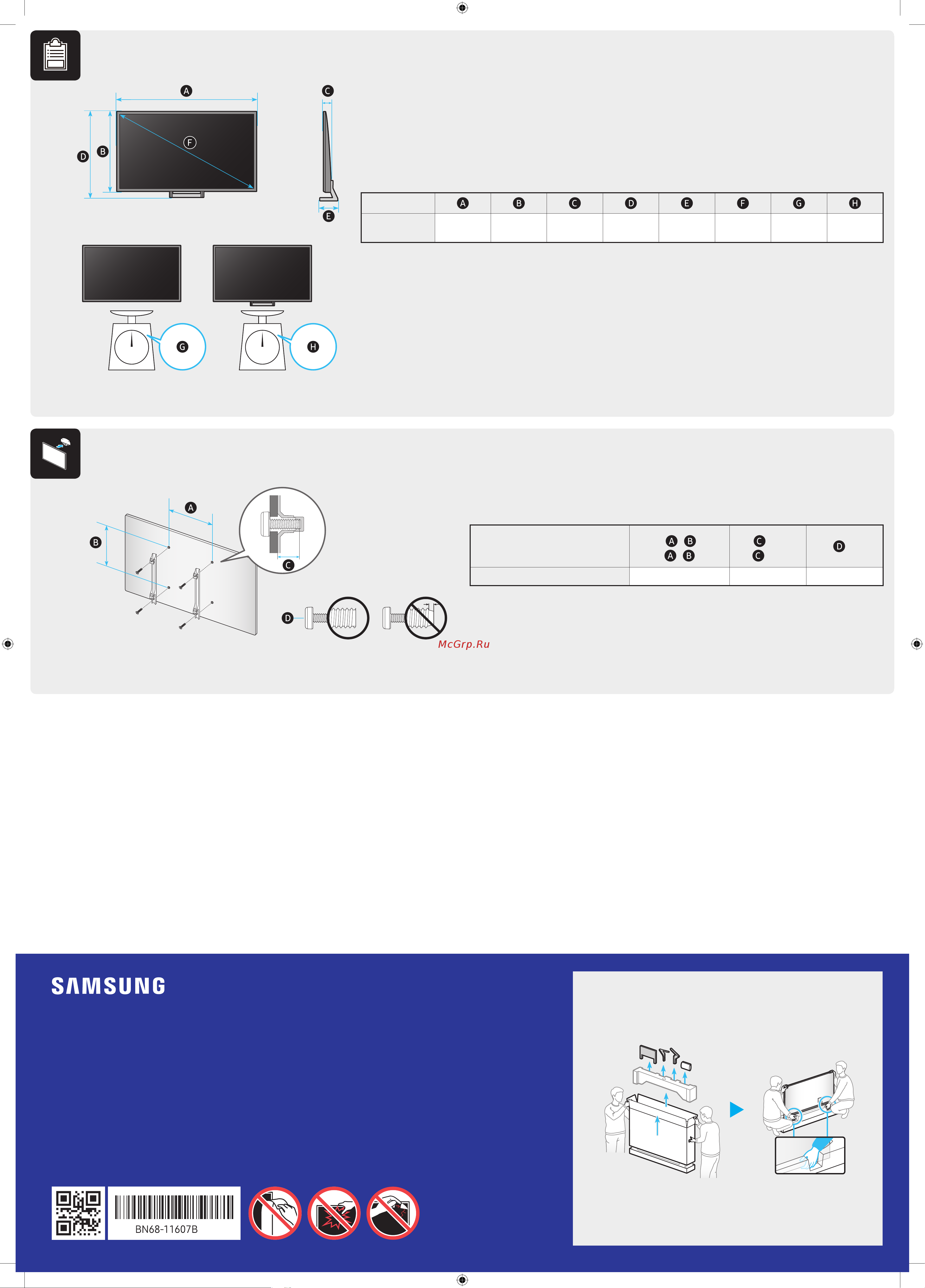 Samsung UE65AU9070U Краткое руководство по установке онлайн