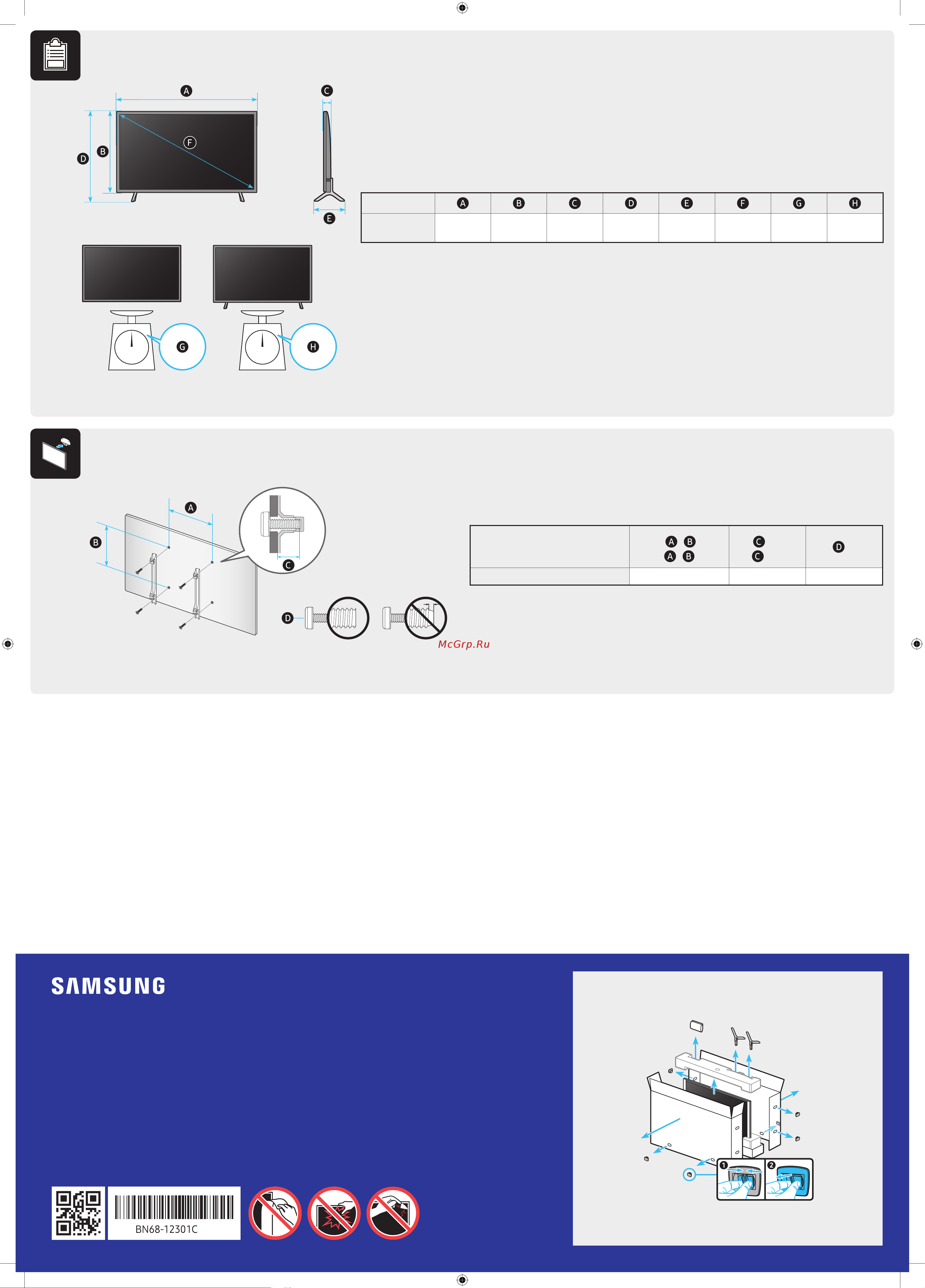 Samsung UE85AU7100U Краткое руководство по установке онлайн