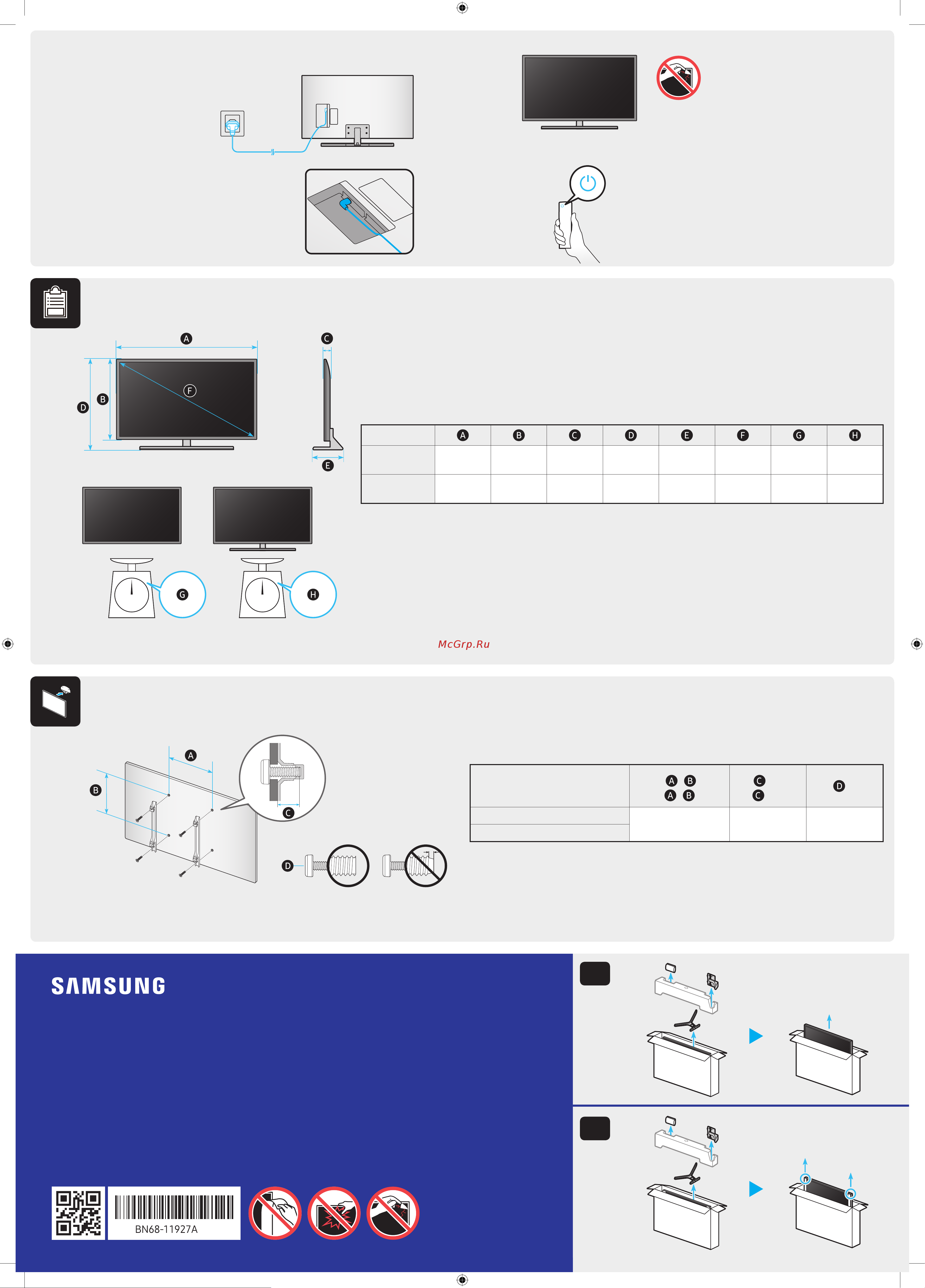 Samsung UE43AU7500U Краткое руководство по установке онлайн