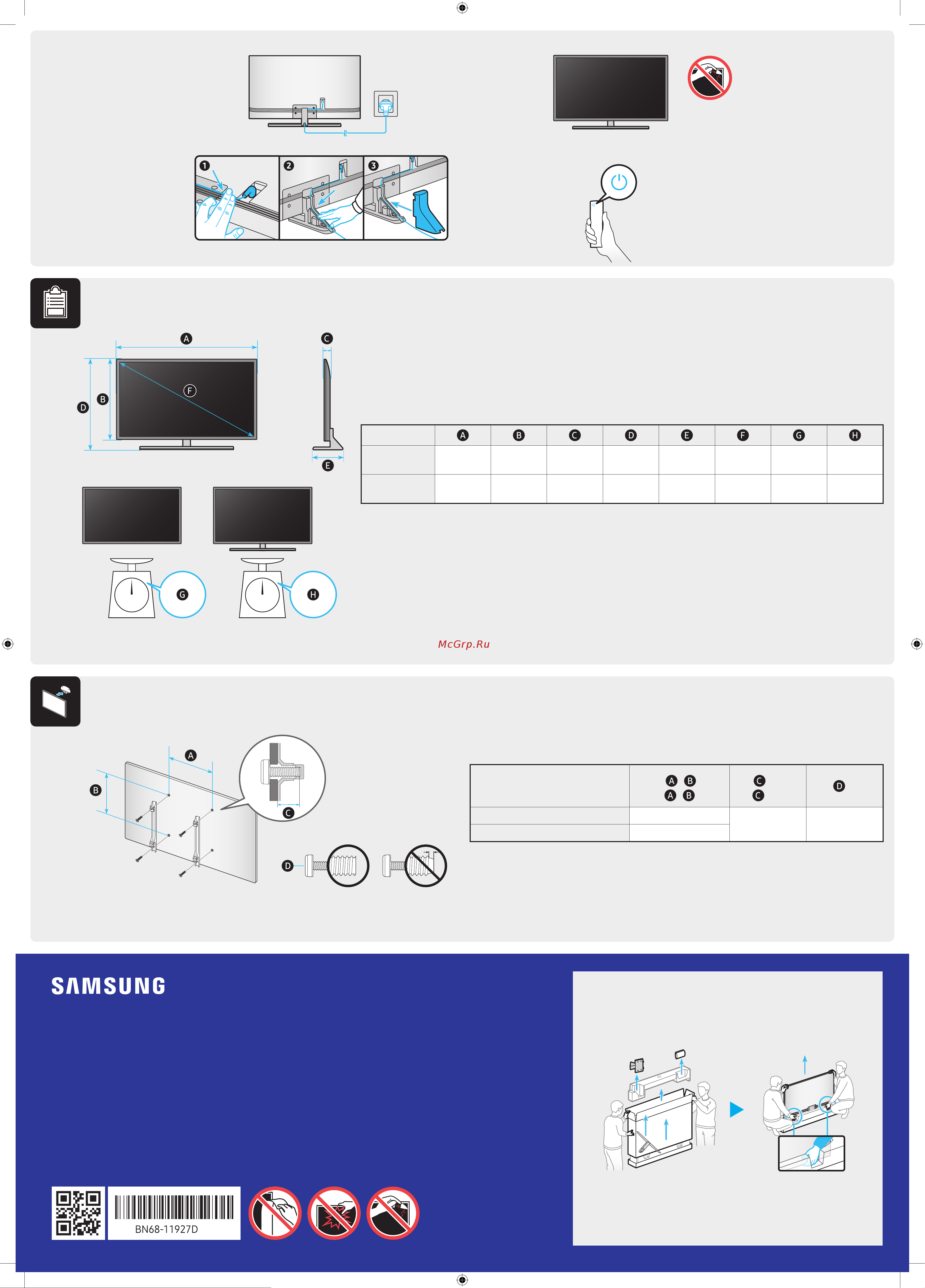 Samsung UE70AU7570U Краткое руководство по установке онлайн