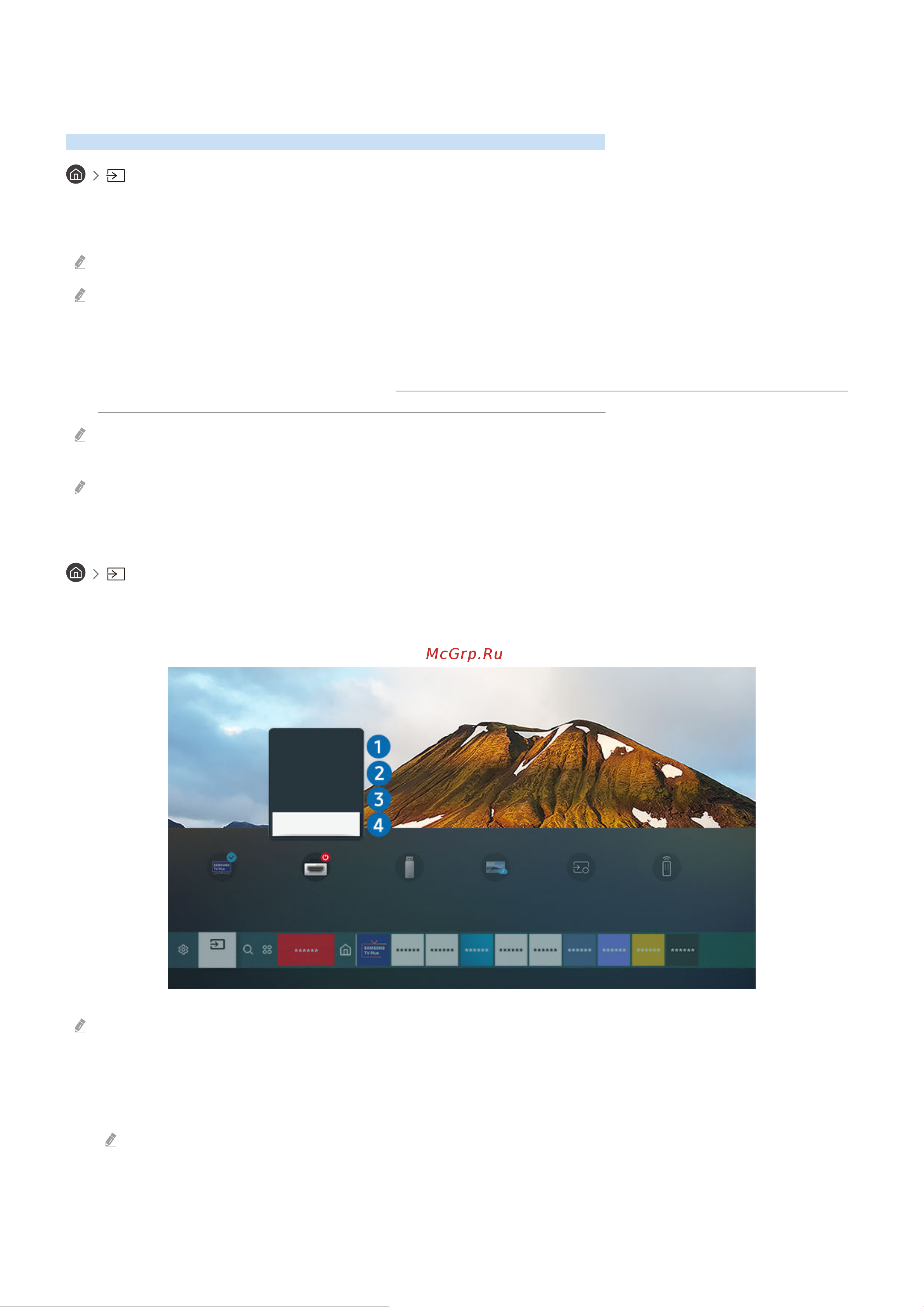 Samsung UE43TU7002U [14/205] Источник