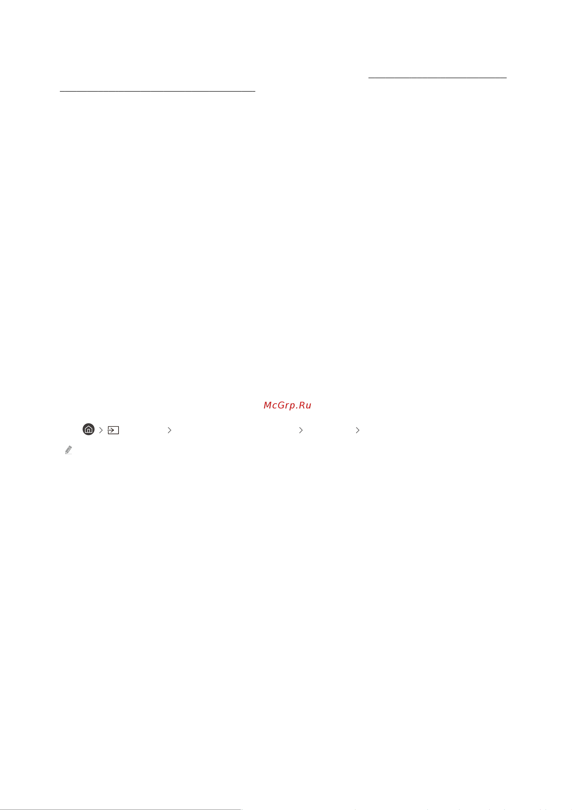 Samsung UE43T5370AU [17/205] Примечания по подключению для компьютеров