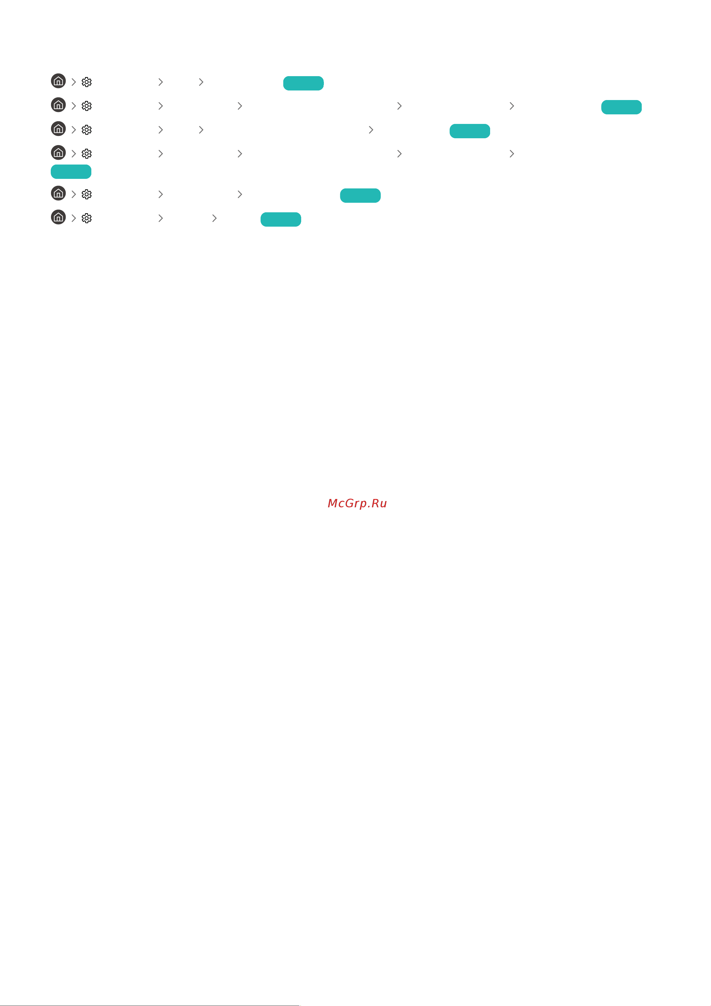 Samsung UE55TU7002U E_Manual онлайн [177/205] 616345