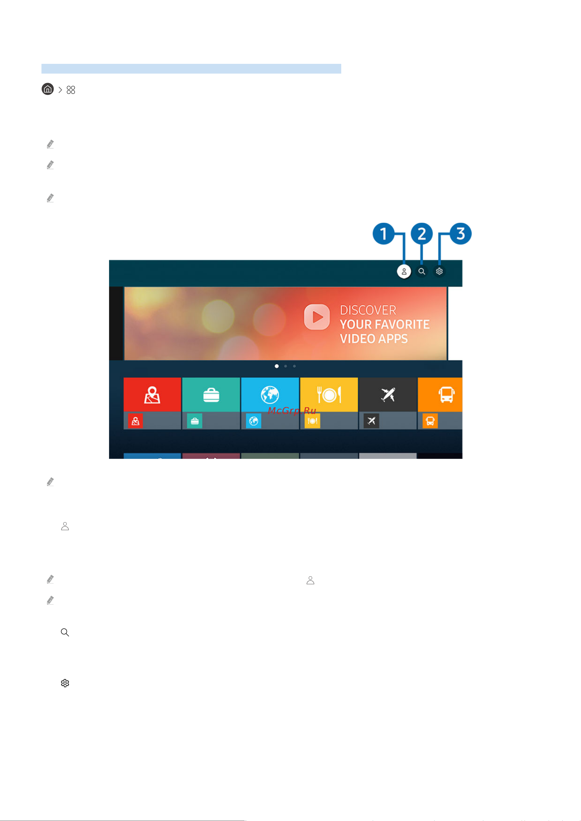 Samsung UE43TU7560U [40/205] Использование службы apps