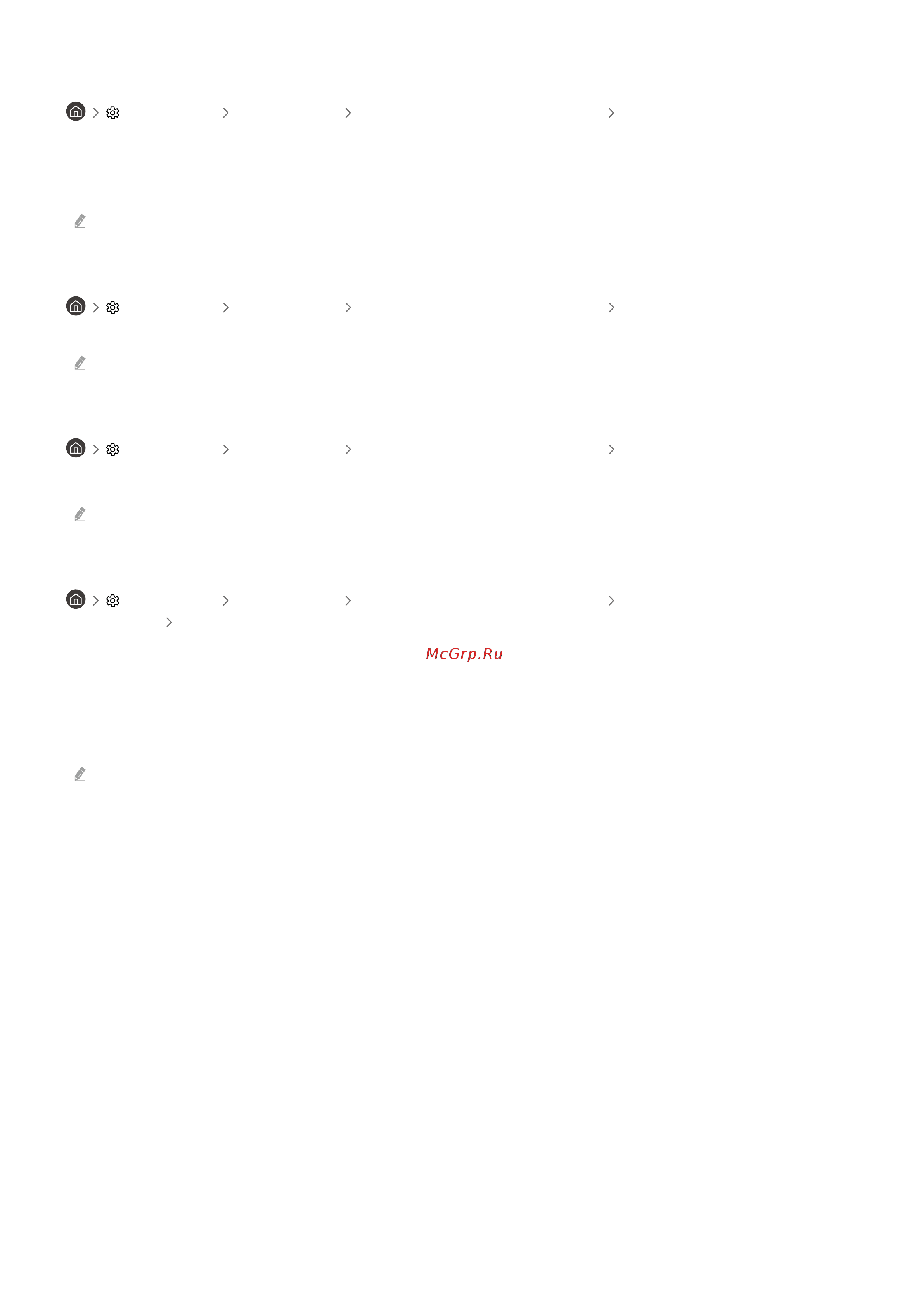 Samsung UE43TU7560U E_Manual онлайн [71/205] 616359
