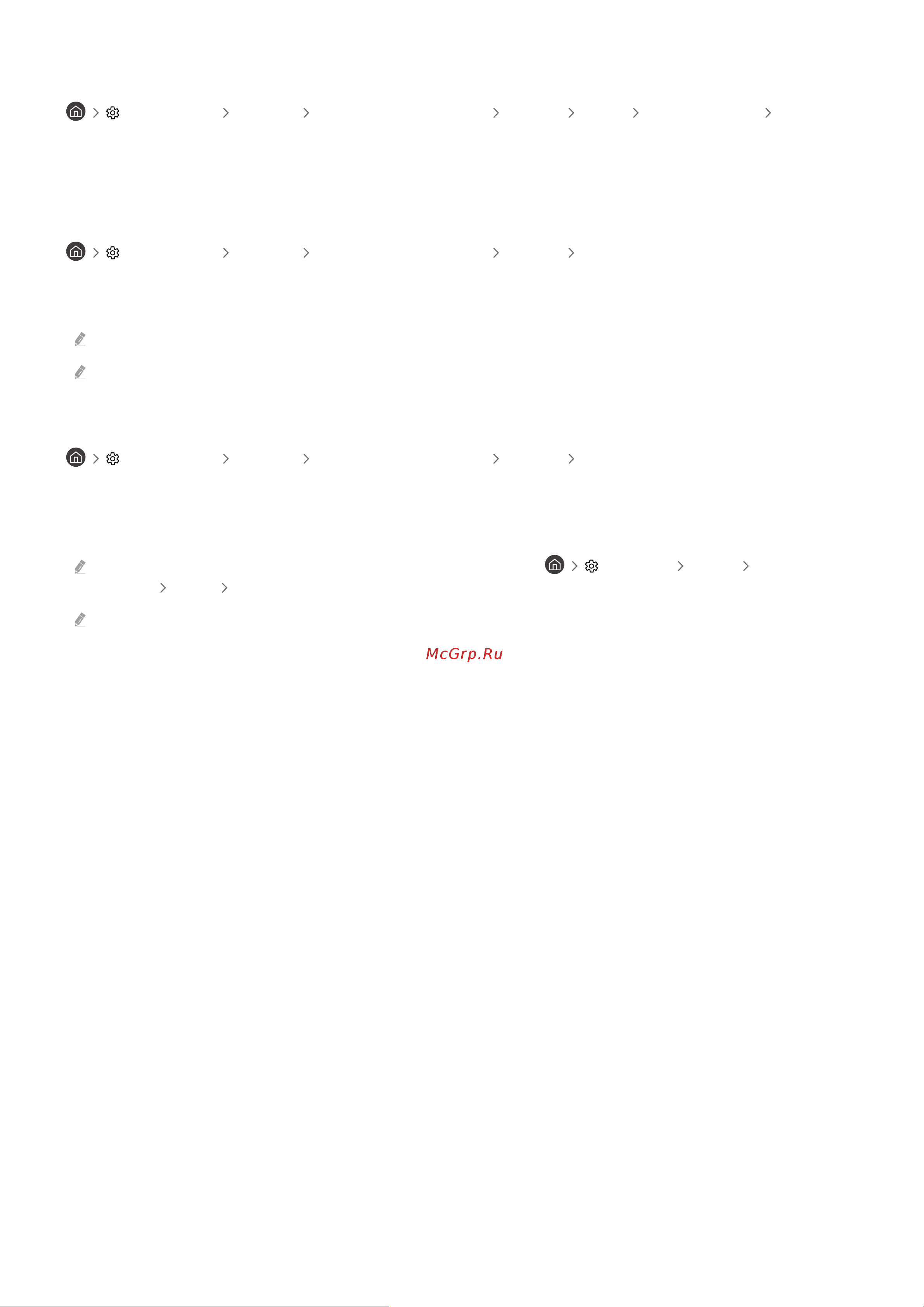 Samsung UE55TU7540U E_Manual онлайн [85/205] 616357