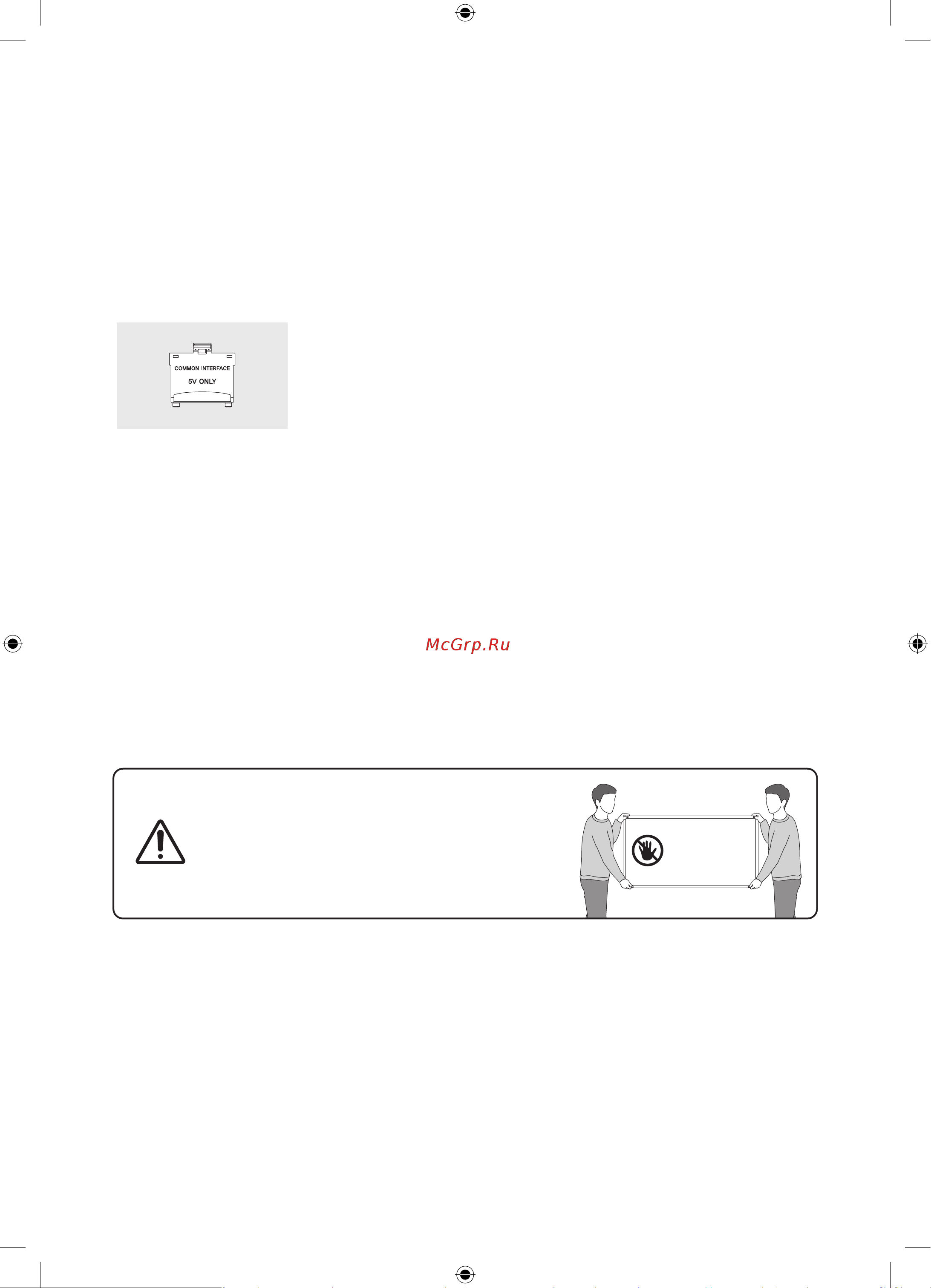 Samsung UE50TU7140U [6/44] Что входит в комплект