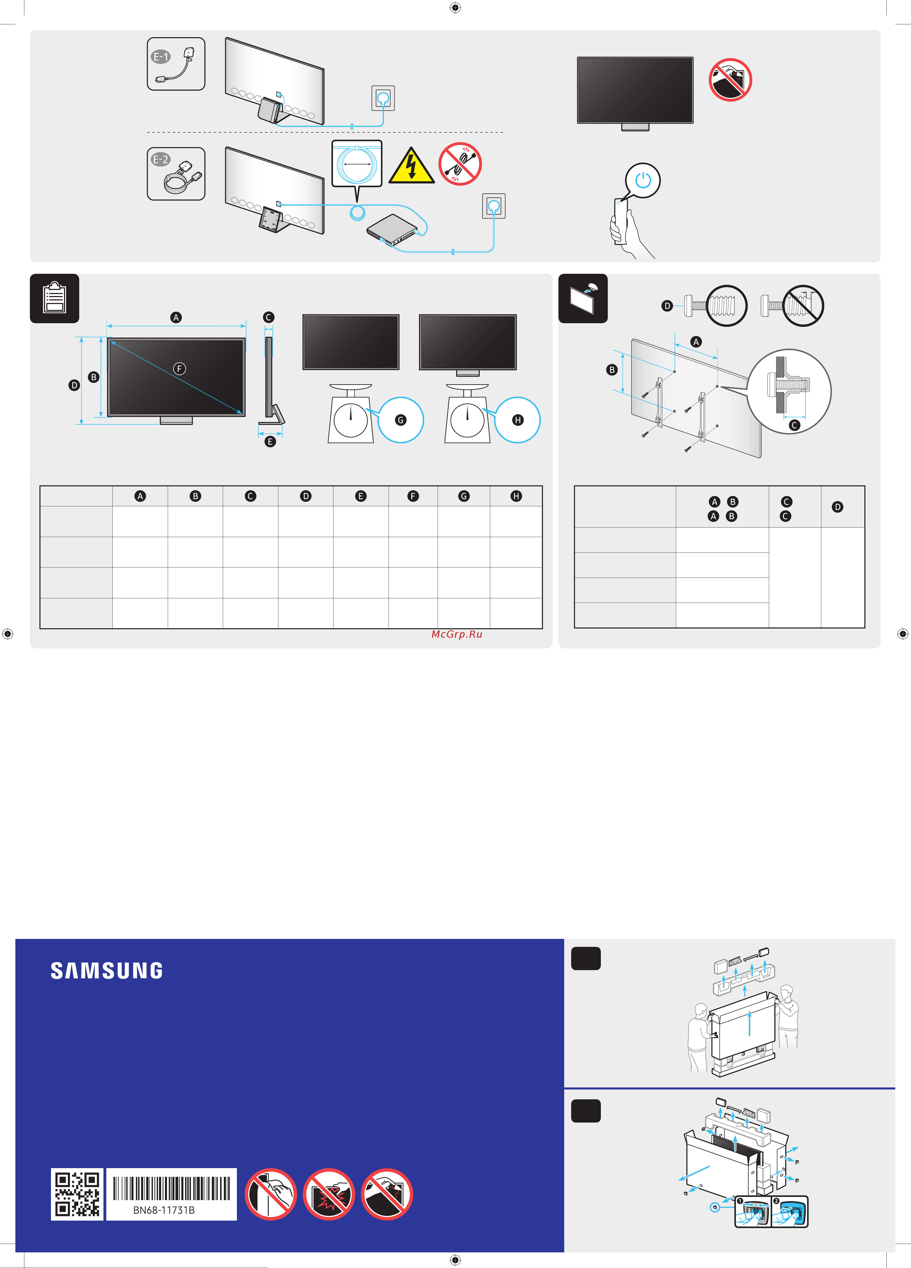 Samsung QE85QN800AU Краткое руководство по установке онлайн