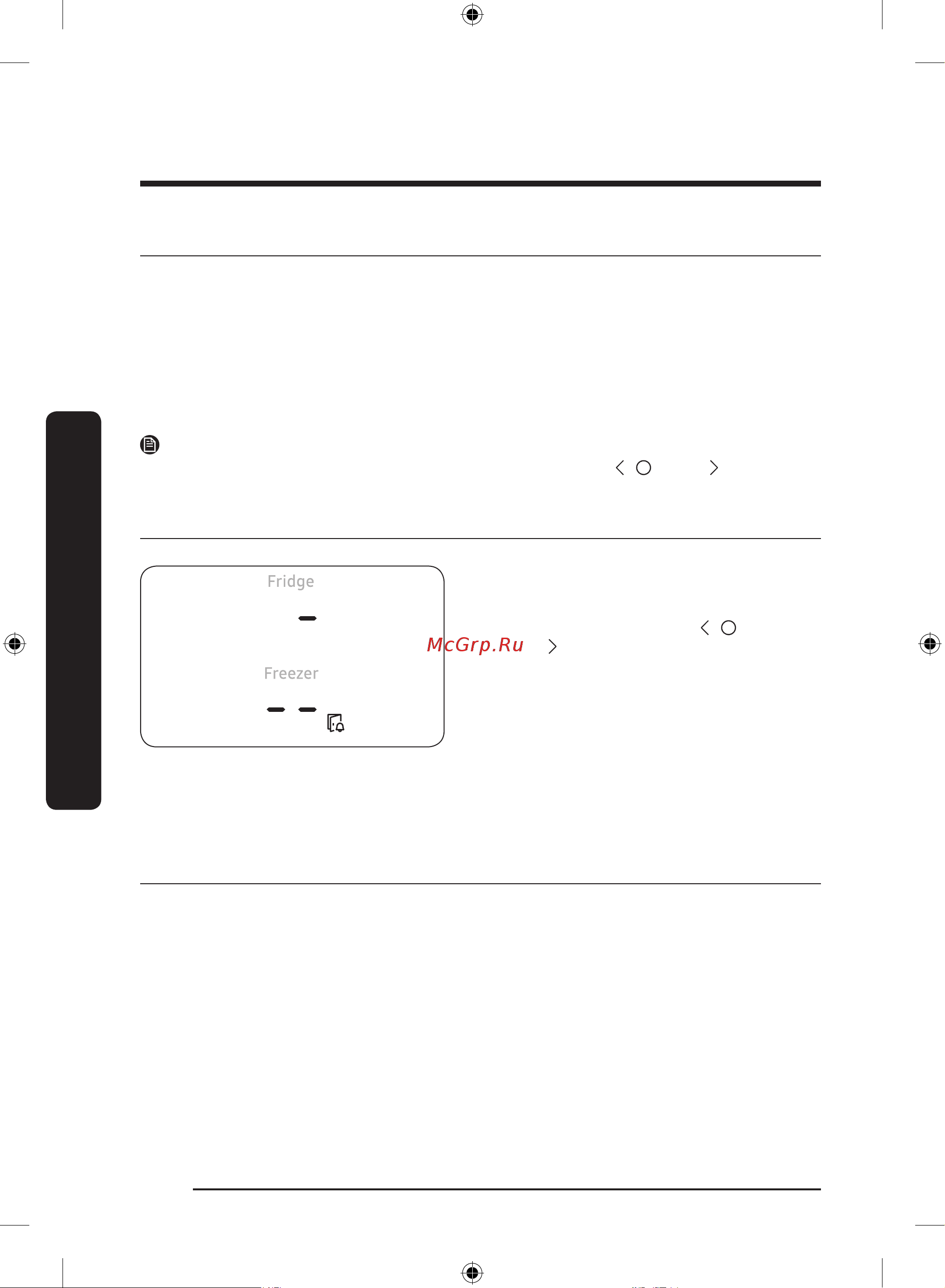 Samsung RB33A32N0WW [118/0] Орнату