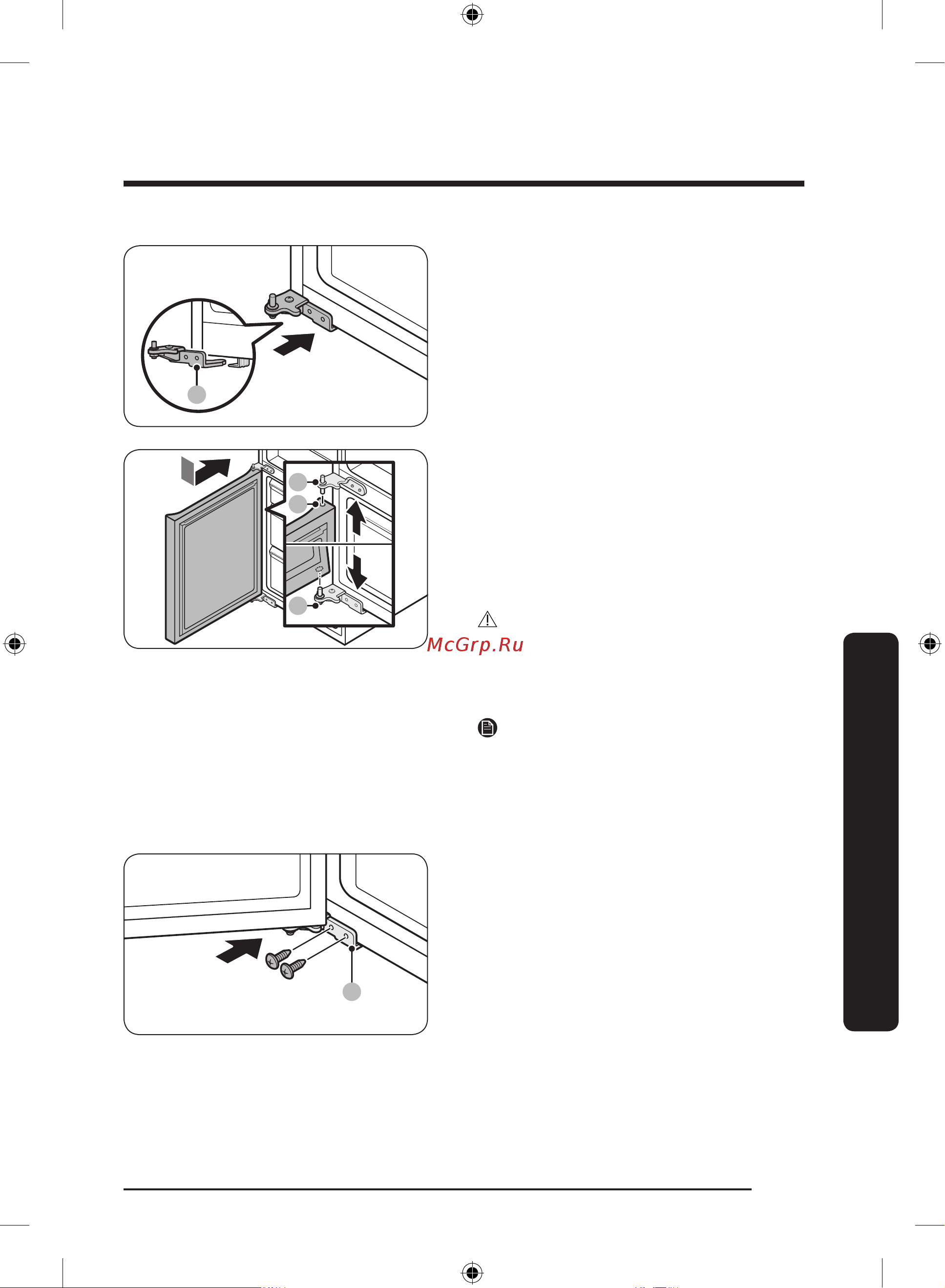 Samsung RB38A7B6239/WT Инструкция по  эксплуатации онлайн [133/232] 804703