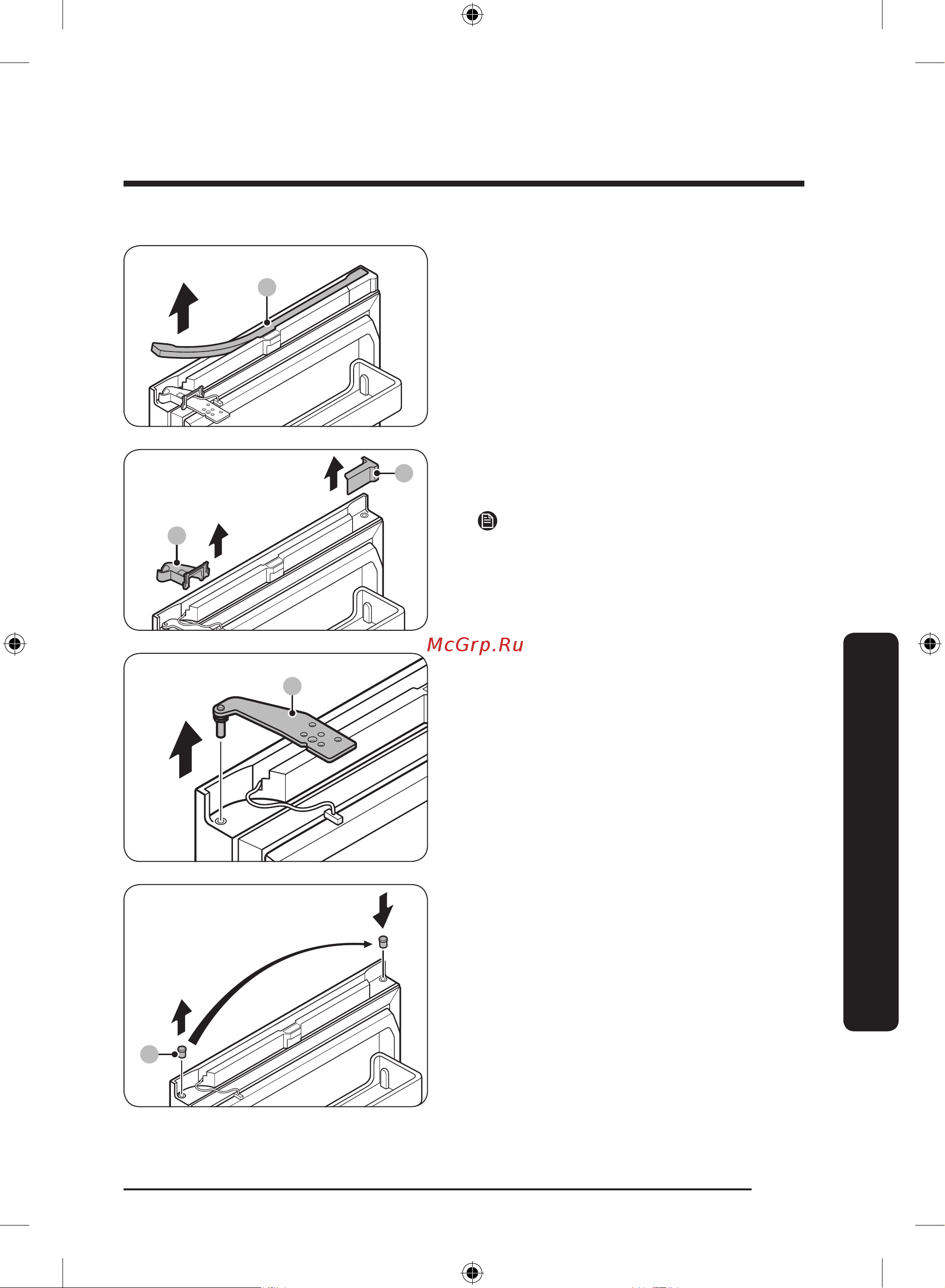 Samsung RB38A7B6239/WT Инструкция по  эксплуатации онлайн [135/232] 804703