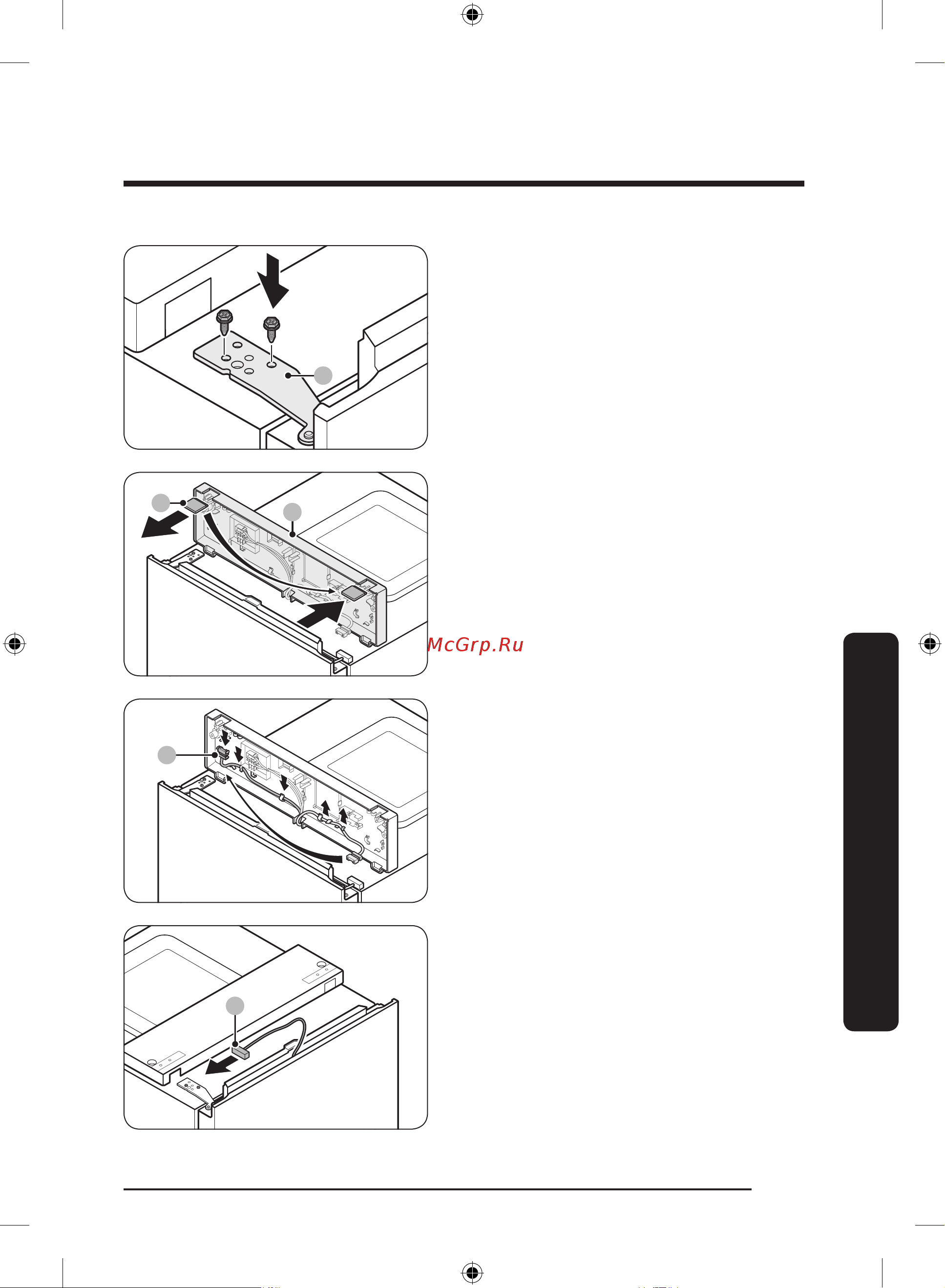 Samsung RB38A7B6239/WT Инструкция по  эксплуатации онлайн [137/232] 804703