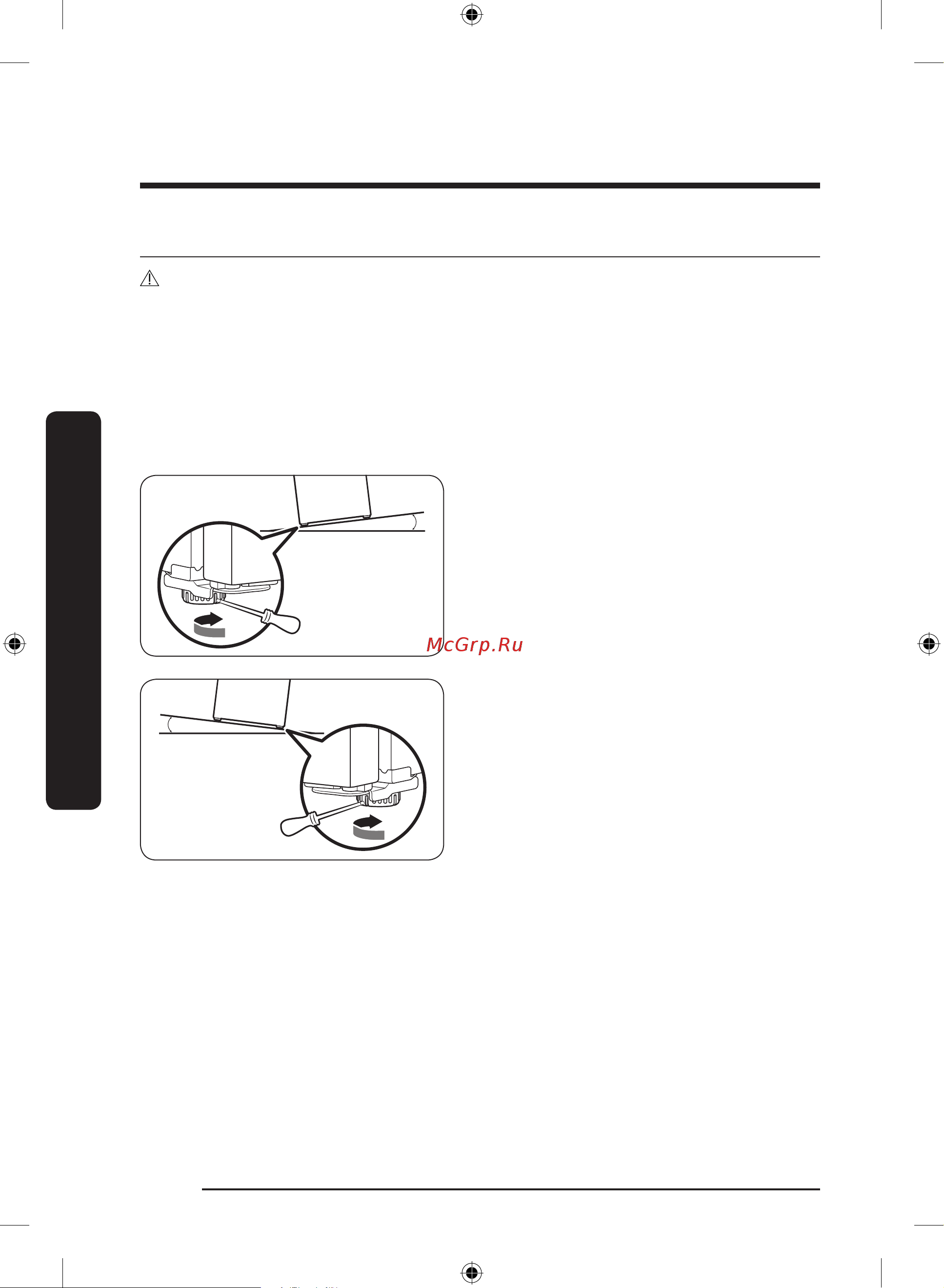 Samsung RB30A32N0SA/WT [192/0] O rnatish