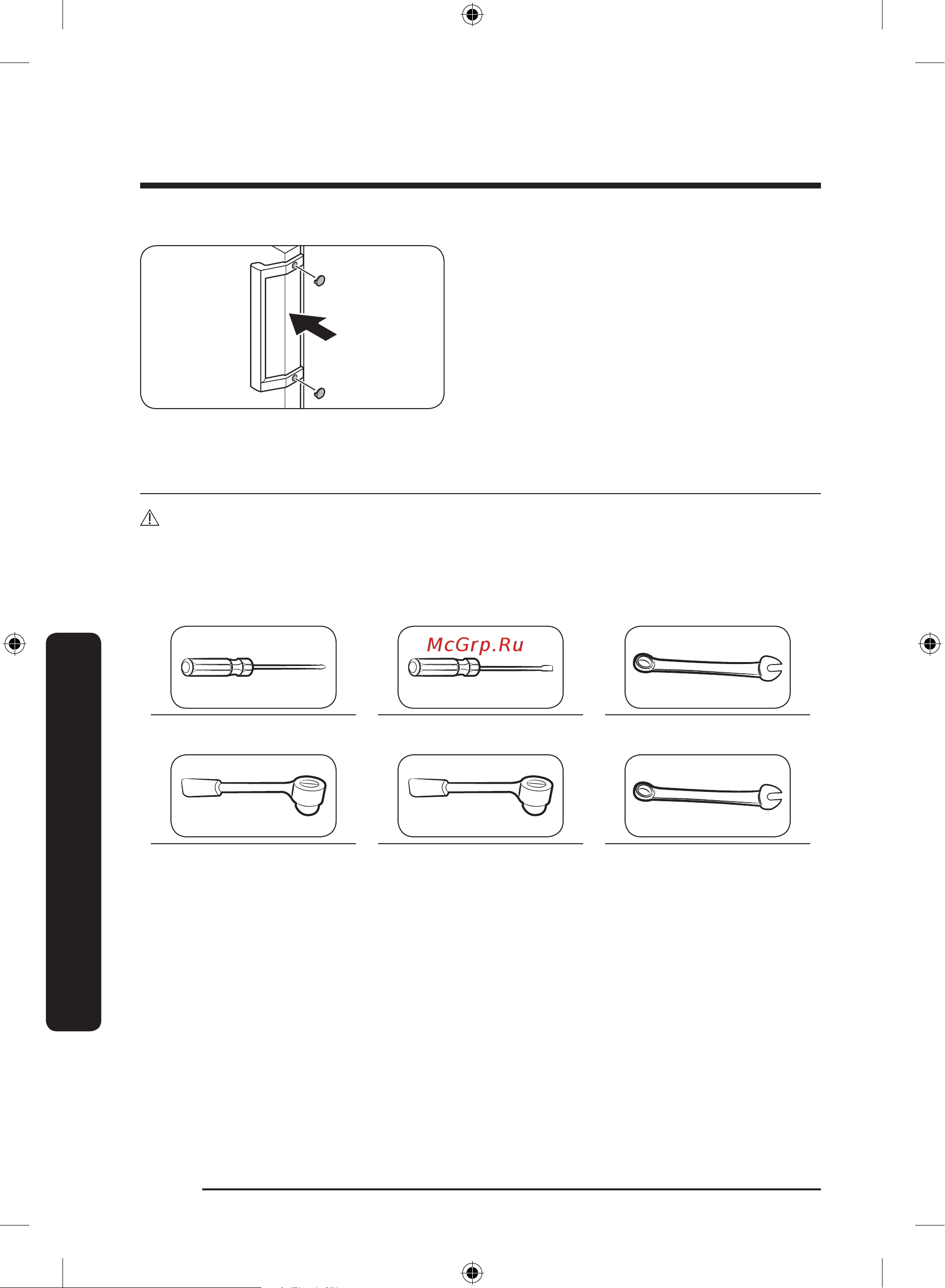 Samsung RB33A32N0WW [202/0] Eshikni teskarilash faqat tegishli modellarda