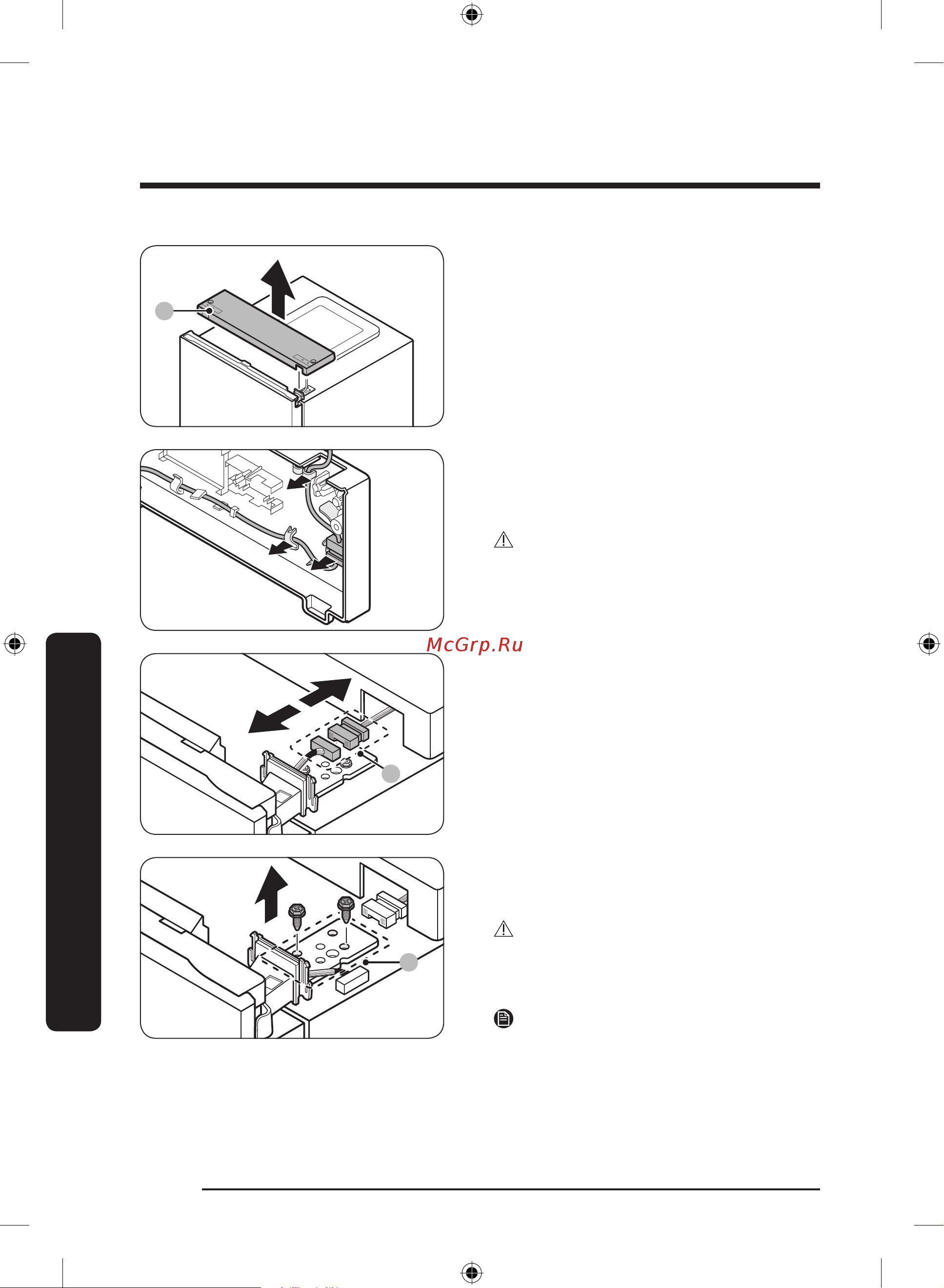 Samsung RB33A32N0WW [204/0] Xizmat ko rsatish