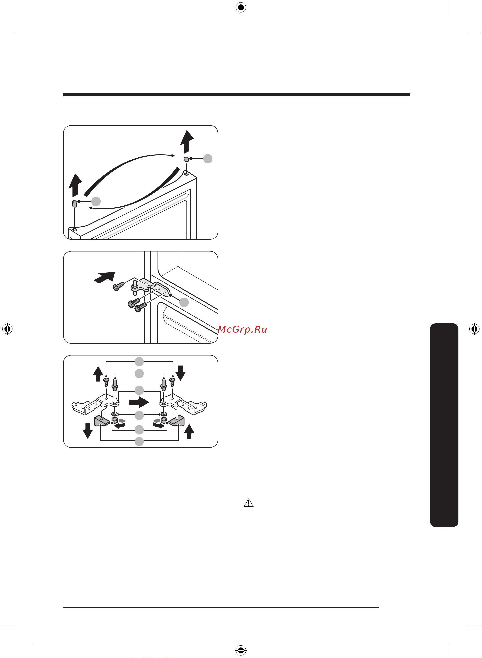 Samsung RB38A7B6239/WT Инструкция по  эксплуатации онлайн [207/232] 804703