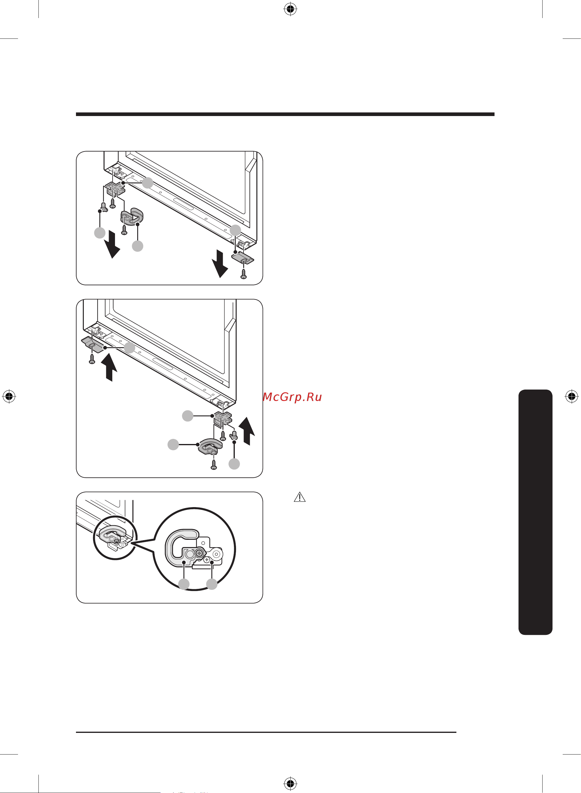 Samsung RB38A7B6239/WT Инструкция по  эксплуатации онлайн [209/232] 804703
