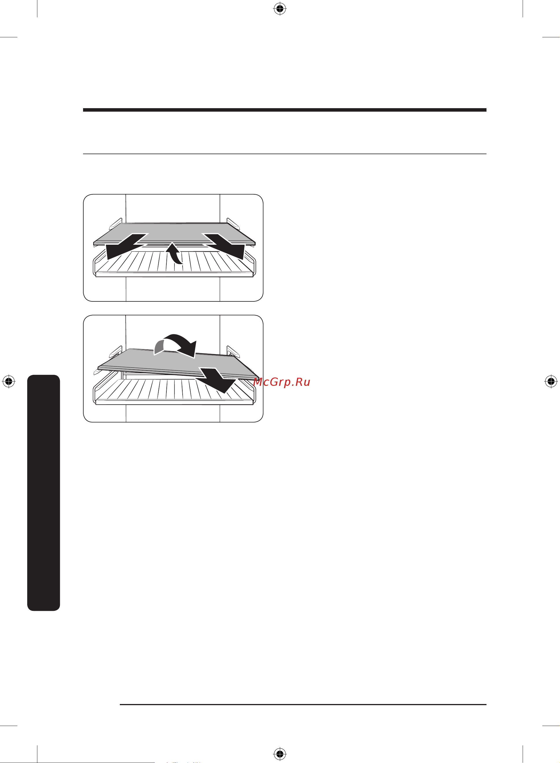 Samsung RB33A32N0WW [216/0] Tashish va parvarishlash