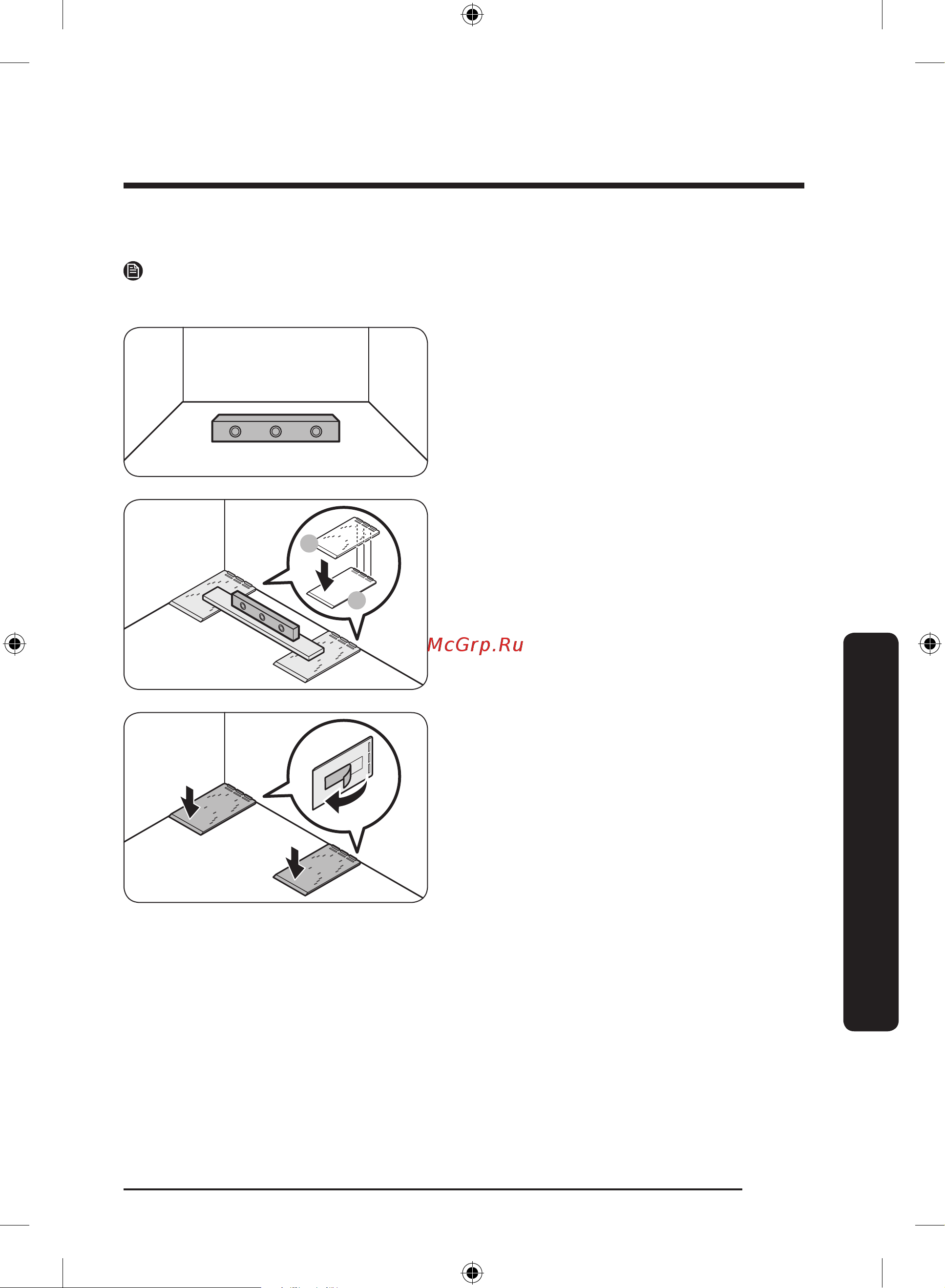 Samsung RB33A32N0WW [221/0] Qadam baqadam ko rsatma