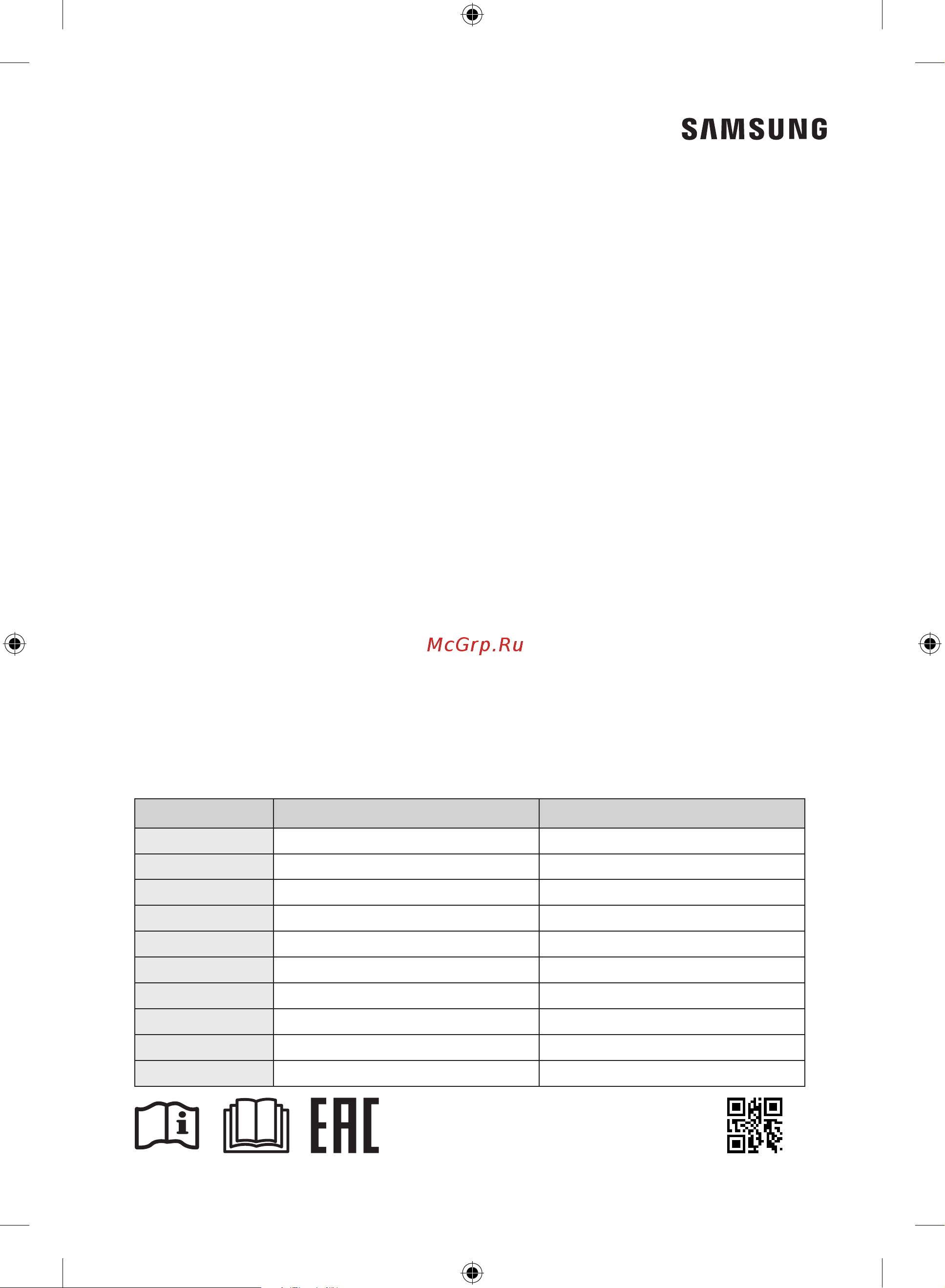 Samsung RB33A32N0WW [232/0] Butun dunyo bo ylab samsung bilan bog laning agar samsung mahsulotlari to g risida savol yoki fikrlaringiz bo lsa samsung kompaniyasining xaridorlarga xizmat ko rsatish markaziga murojaat qiling