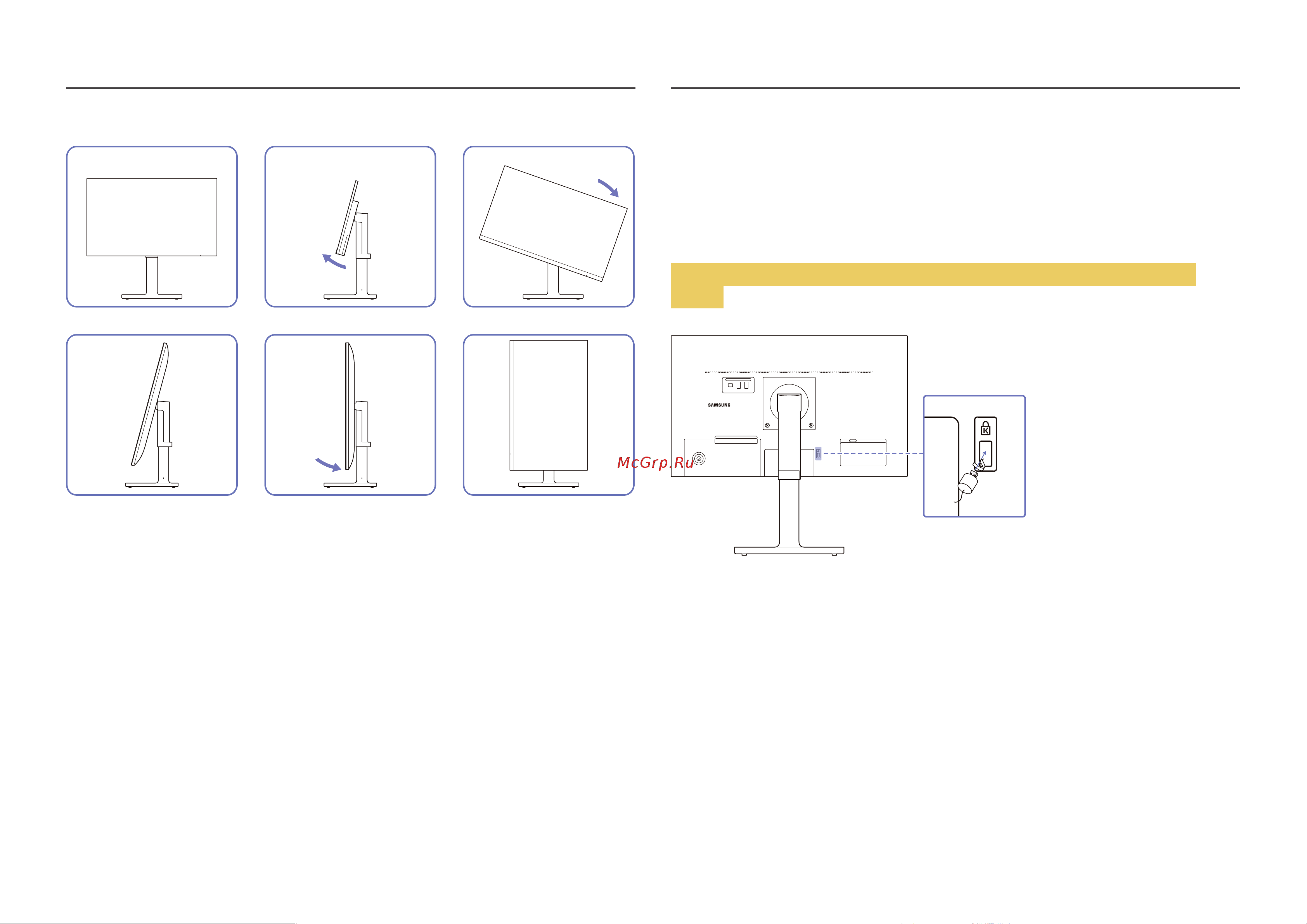 Samsung F24T450FQI [12/38] Чтобы установить блокировку с помощью замка для защиты от краж