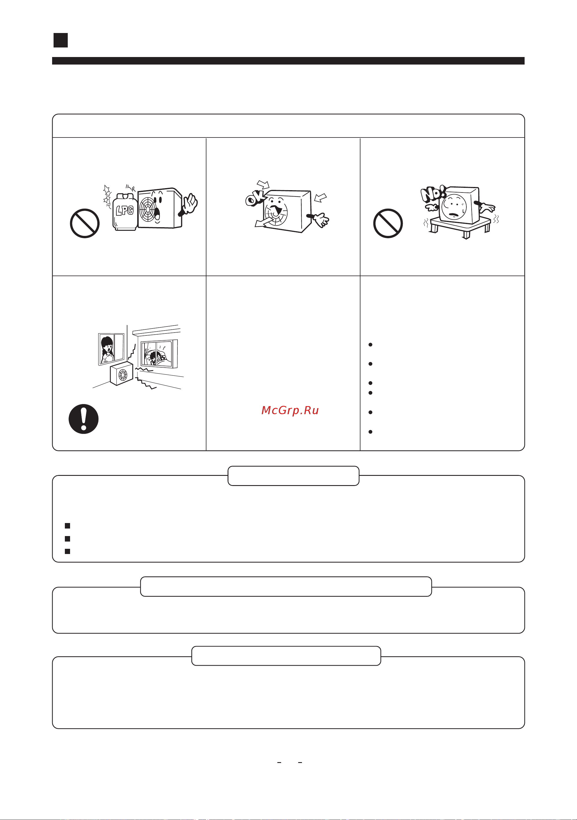 Haier AD36NAMBEA [12/20] Is the unit installed correctly