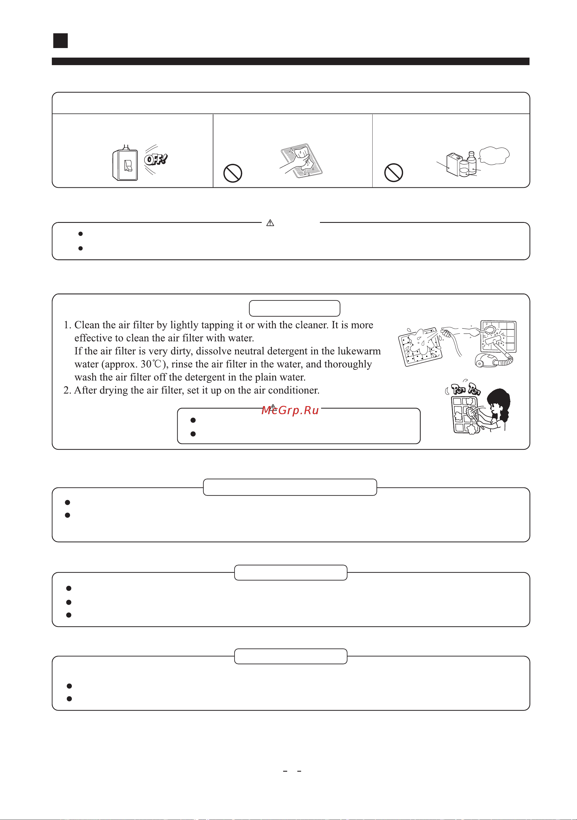 Haier AD52NAHBEA [10/22] Care and maintenance