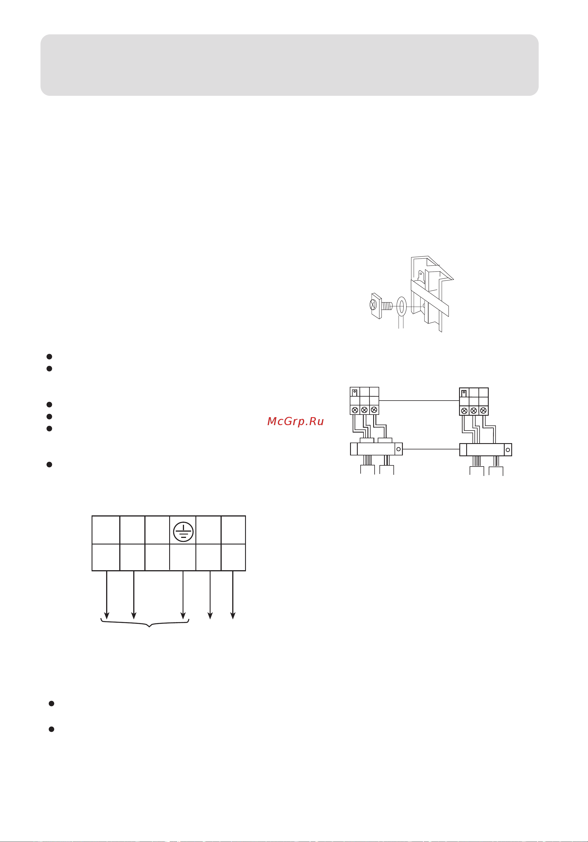 Haier AF142XCEAA [14/17] Installation manual of room air conditioner