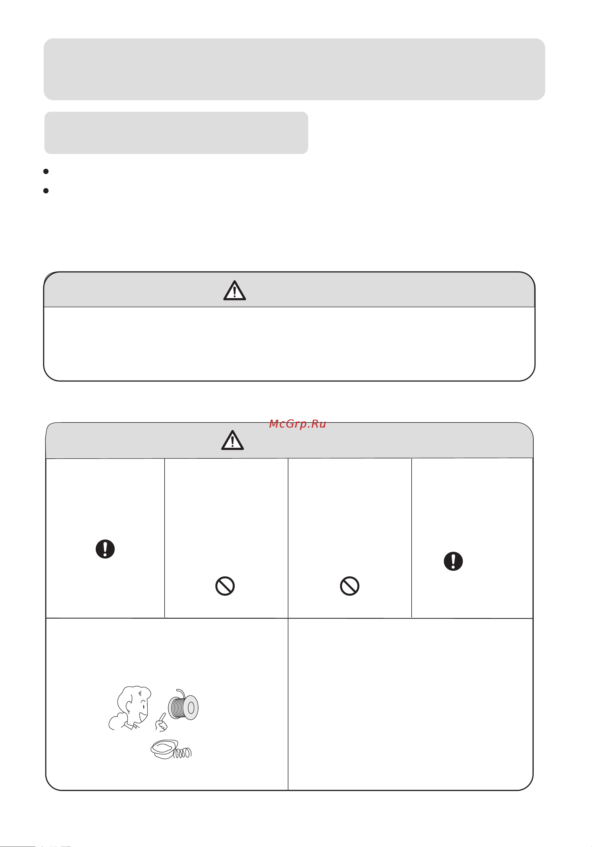 Haier AF092XCEAA [5/17] Cautions