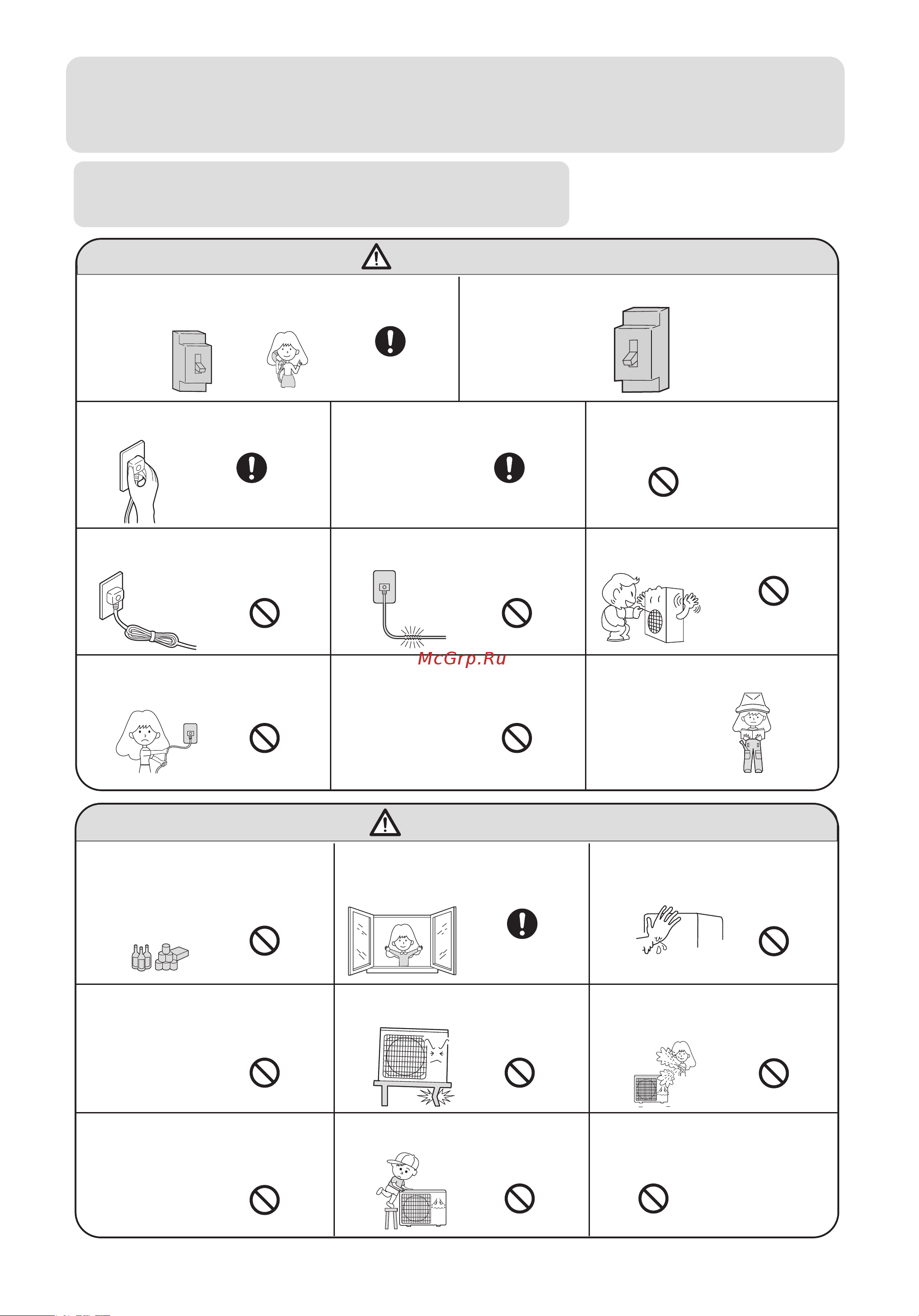 Haier AF092XCEAA [6/17] Cautions