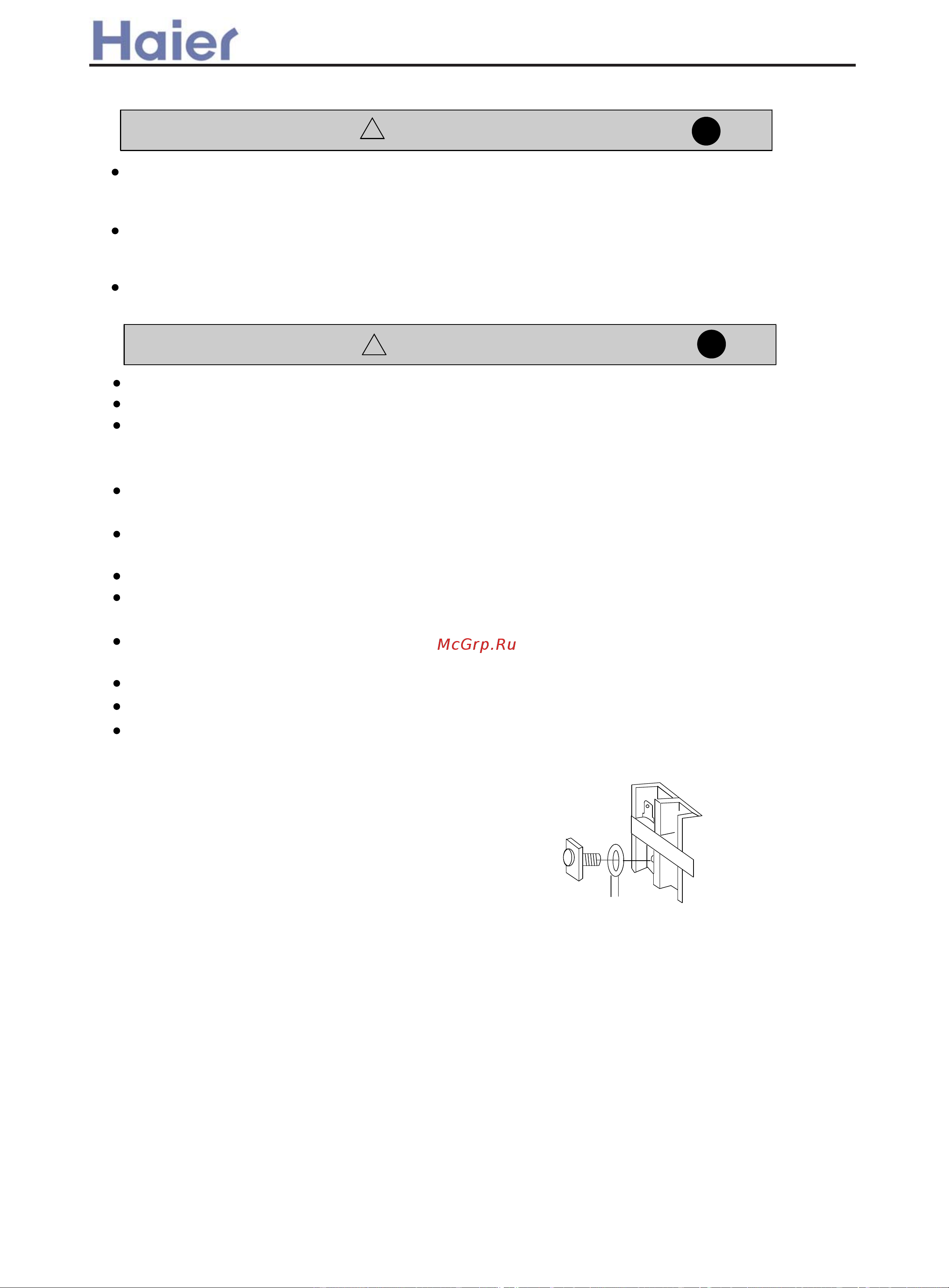 Haier AD072XLEAA [36/89] Wiring connection method the wiring diagram is attached inside the machine