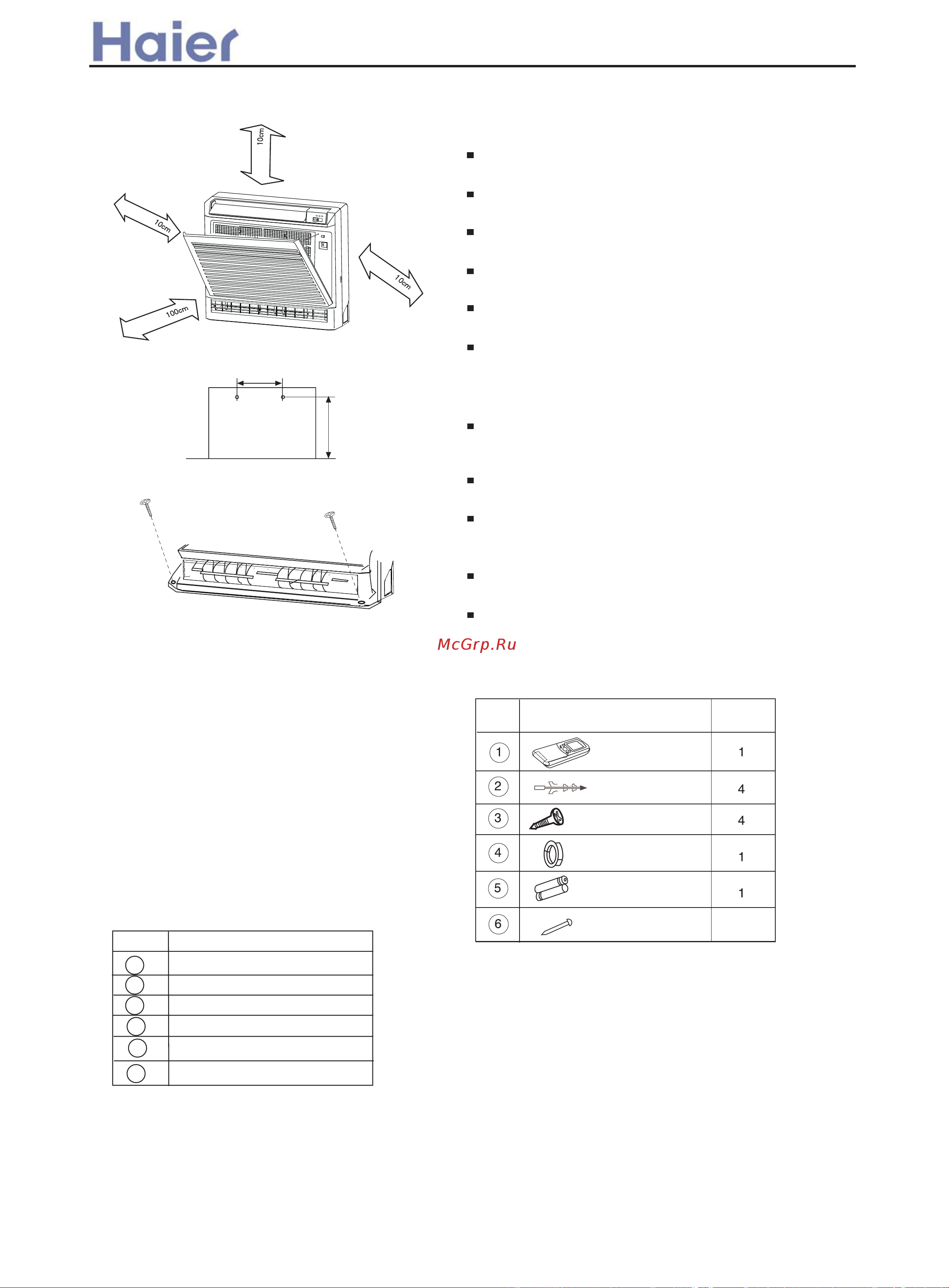 Haier AD072XLEAA [45/89] Installation precedure for af xceaa