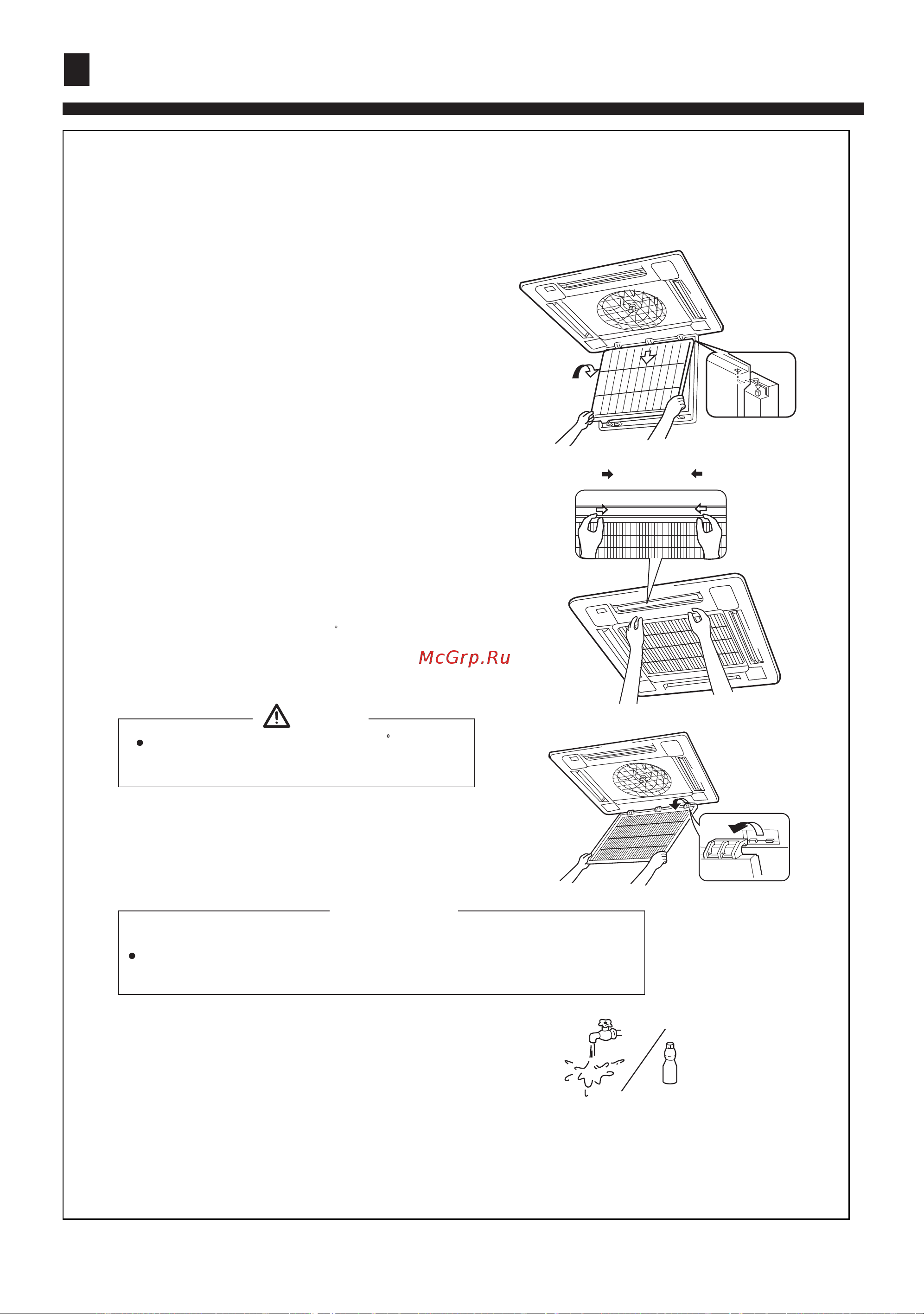 Haier AB42NACBEA [13/31] Maintenance