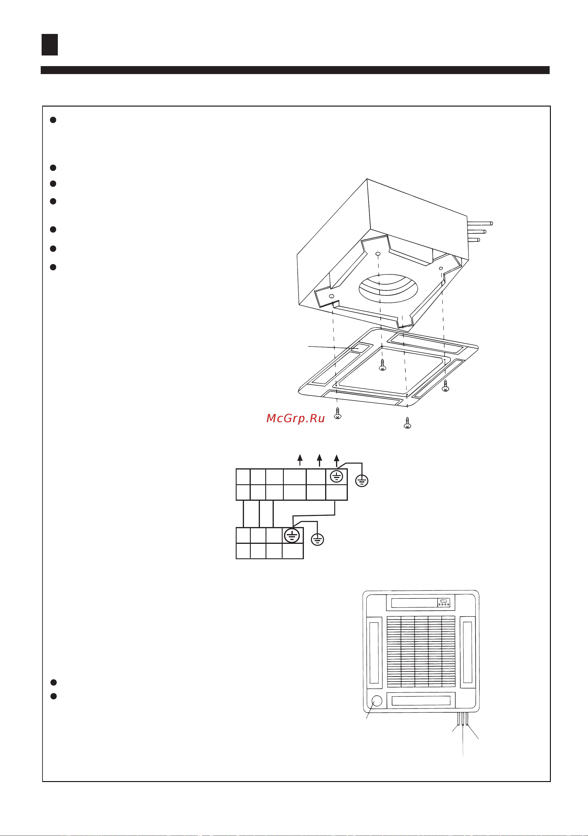 Haier AB42NACBEA [26/31] Installation procedure