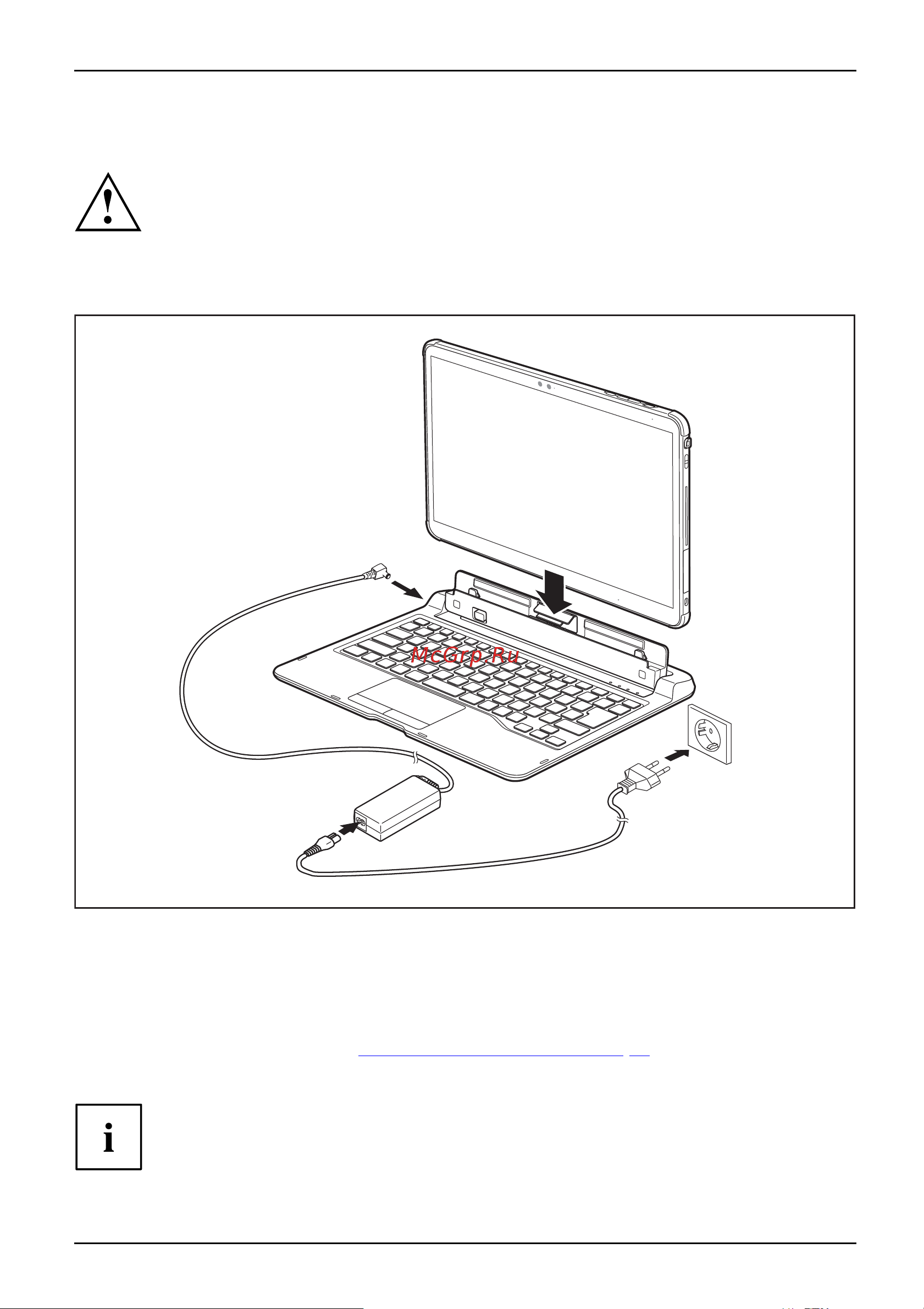 Fujitsu STYLISTIC Q7310 IP42 [51/102] Подключение планшетного пк к клавиатурному блоку
