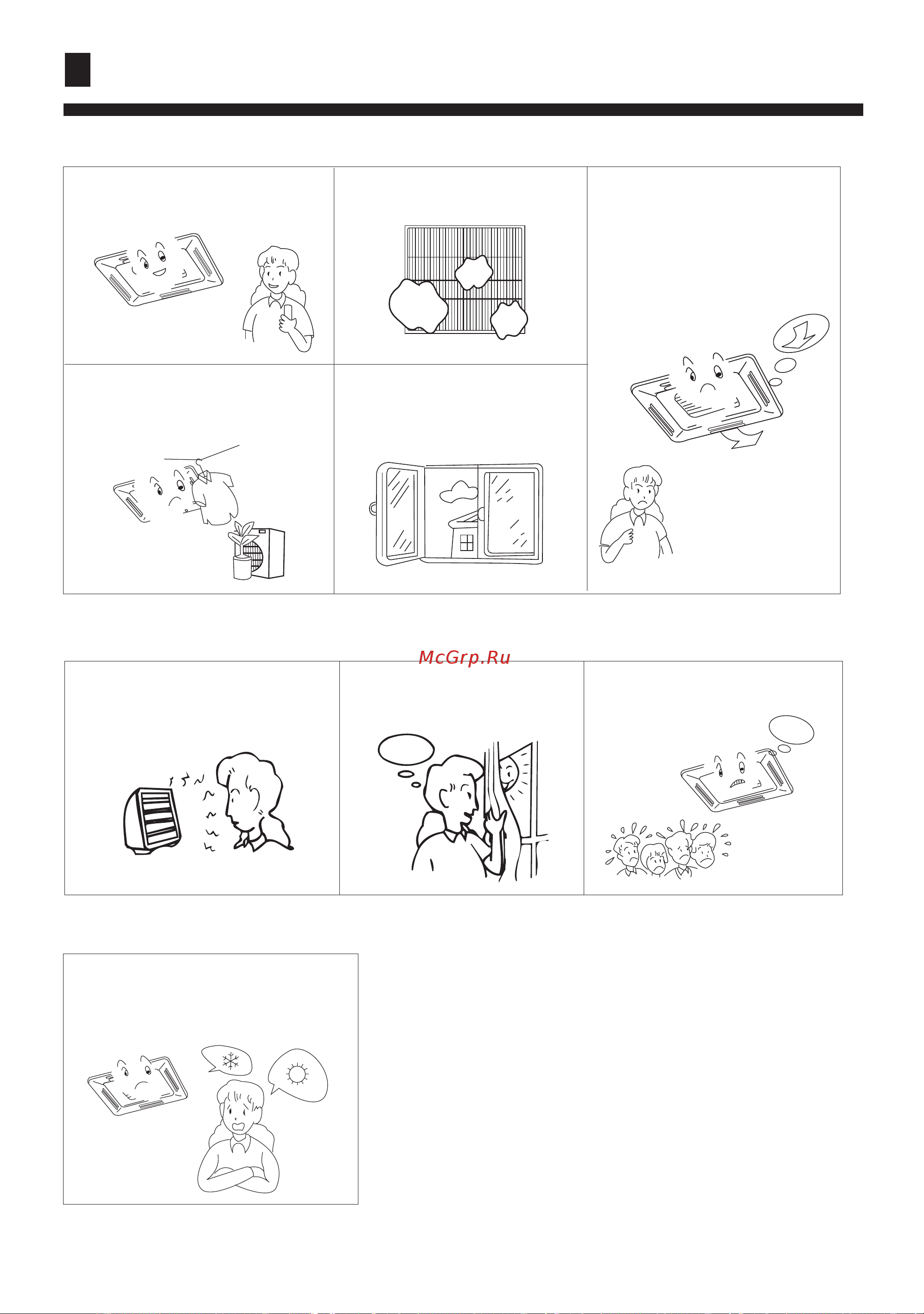 Haier AB422ACERA [17/31] When trouble happens
